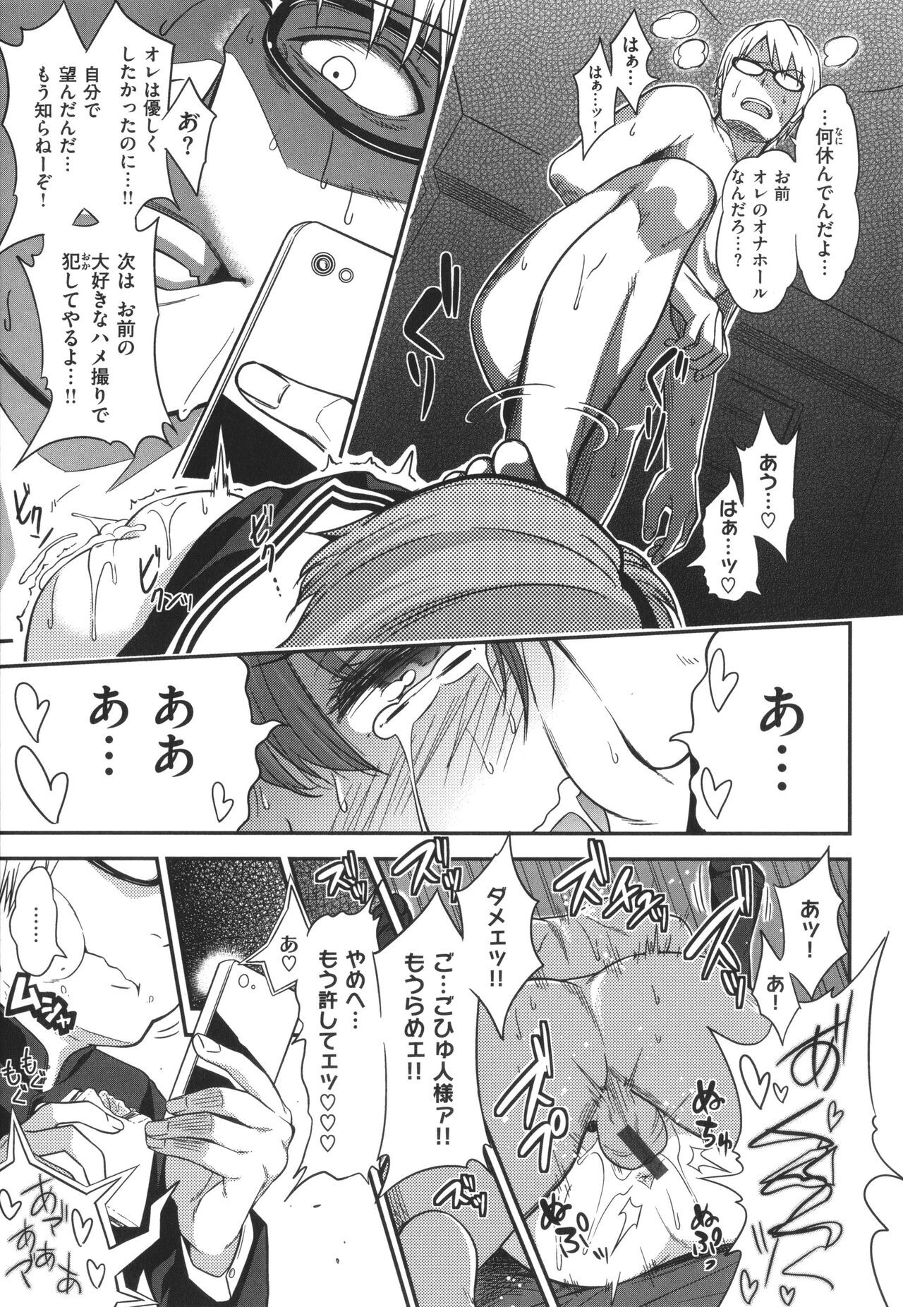 Page 258