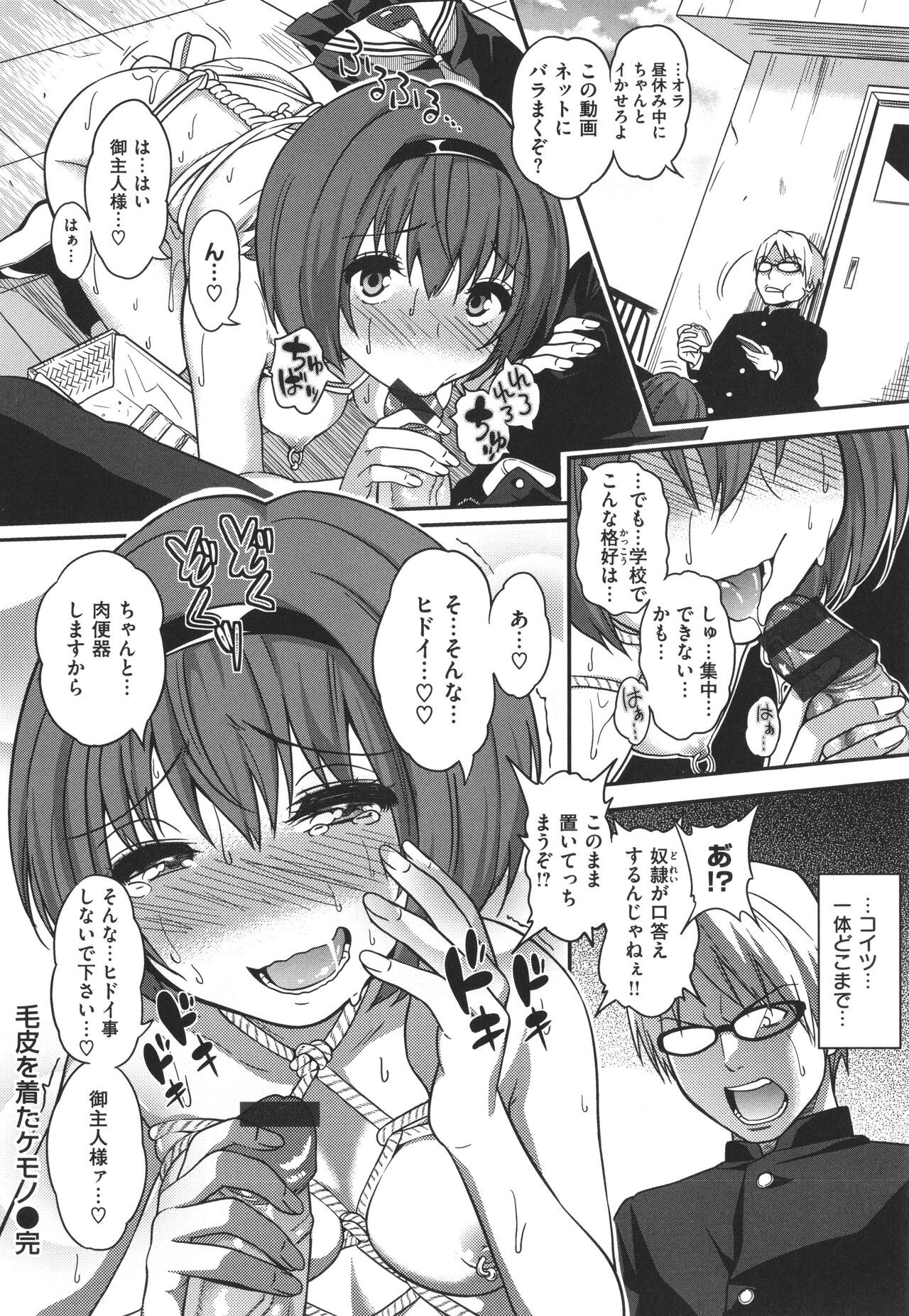 Page 259