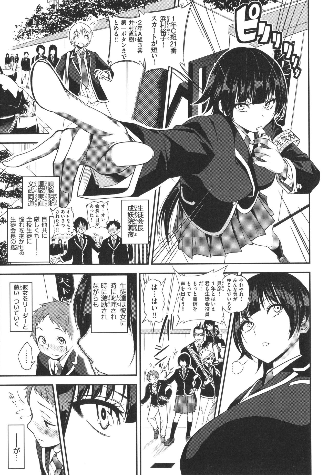 Page 262