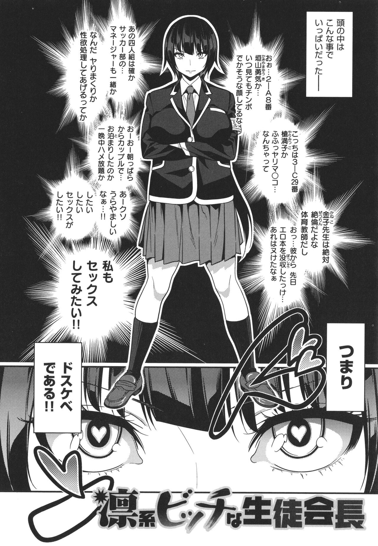 Page 263