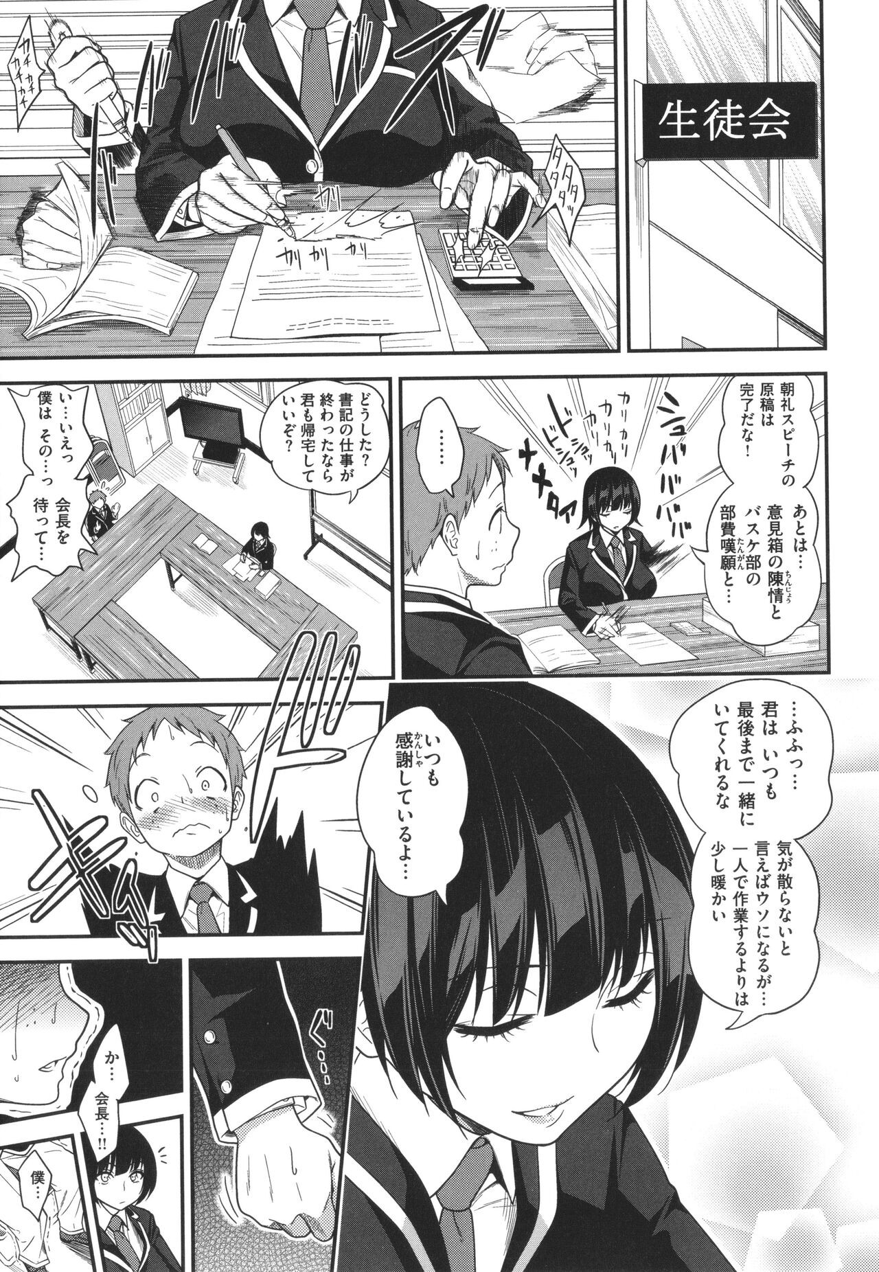 Page 264