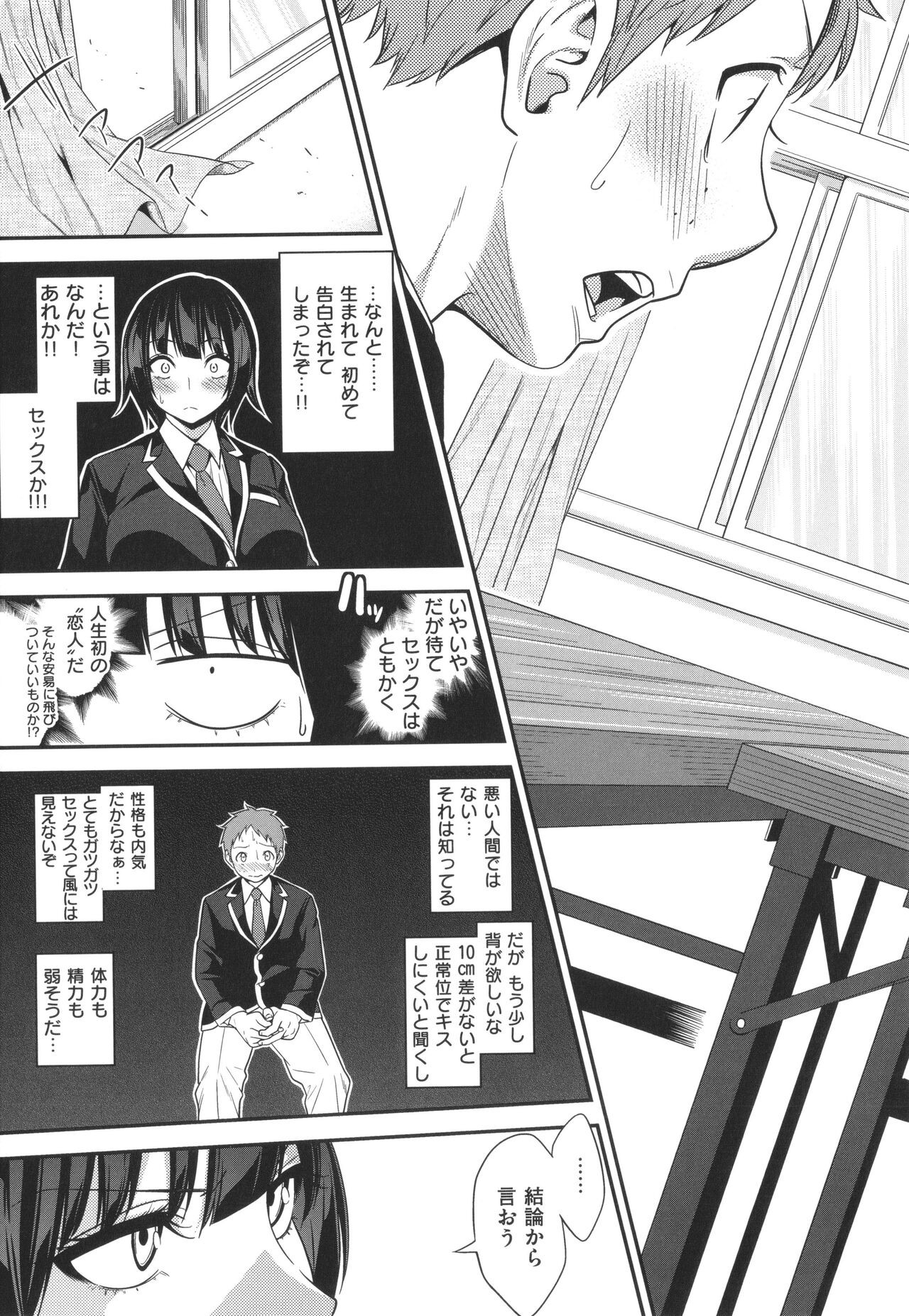 Page 266