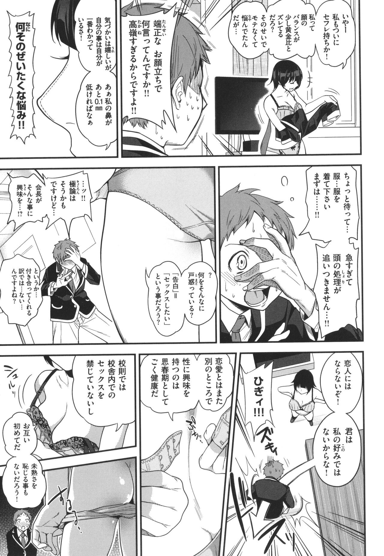 Page 268
