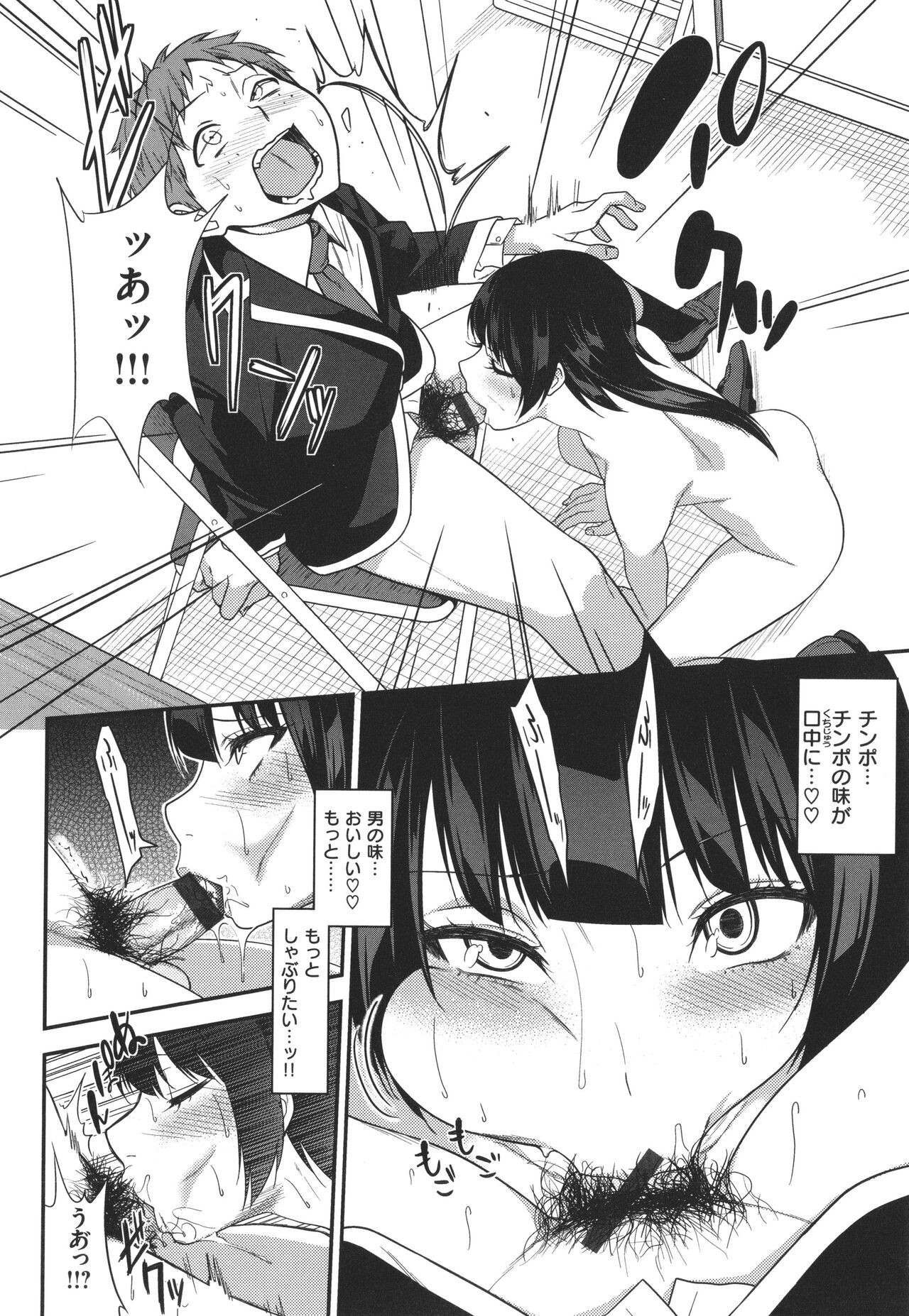 Page 271