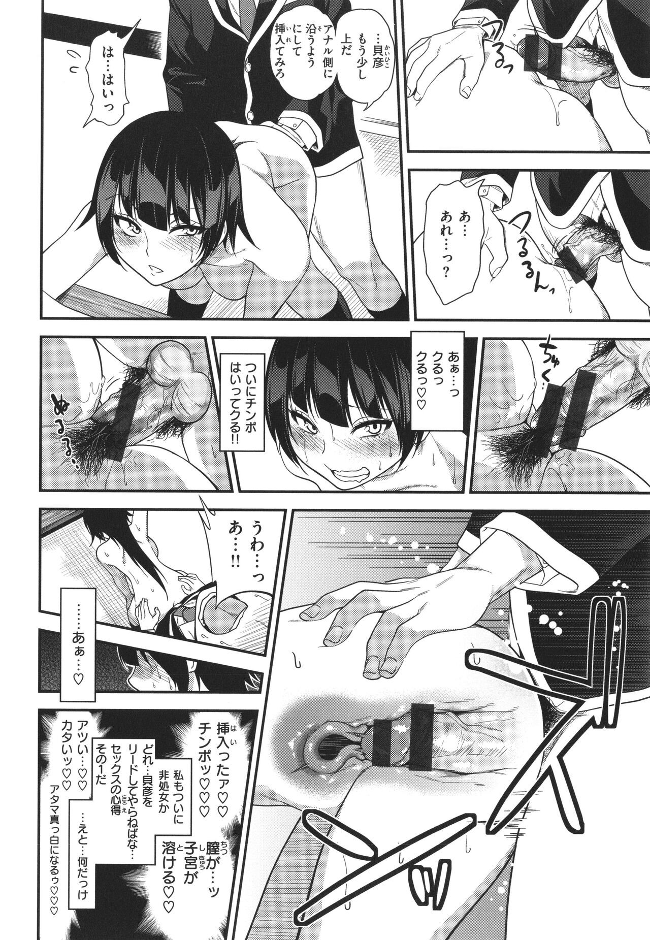 Page 277