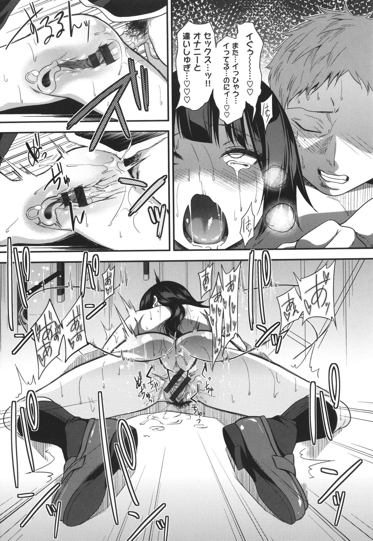 Page 282