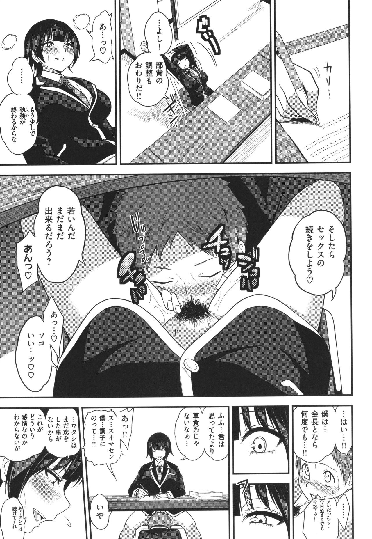 Page 290