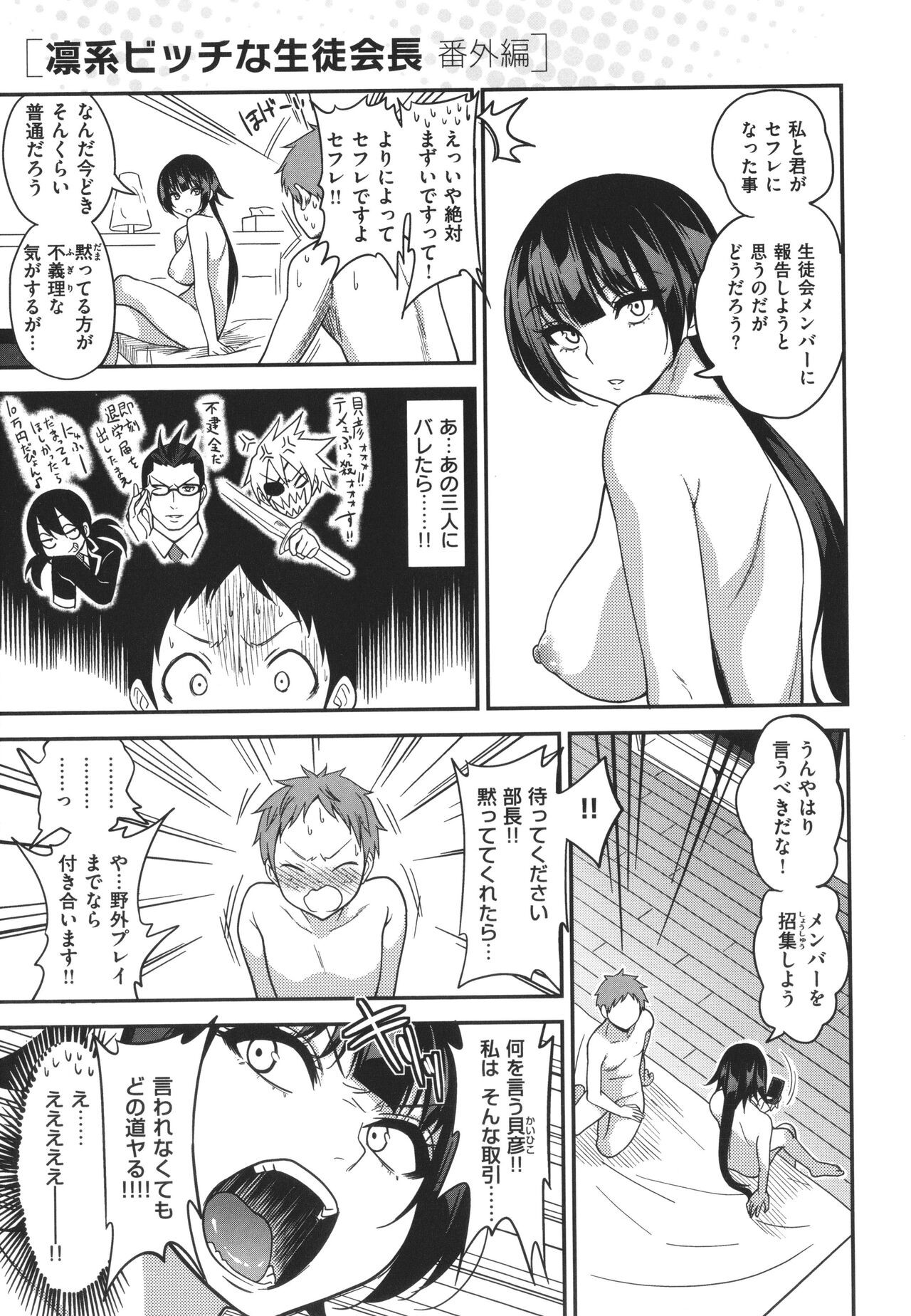 Page 292