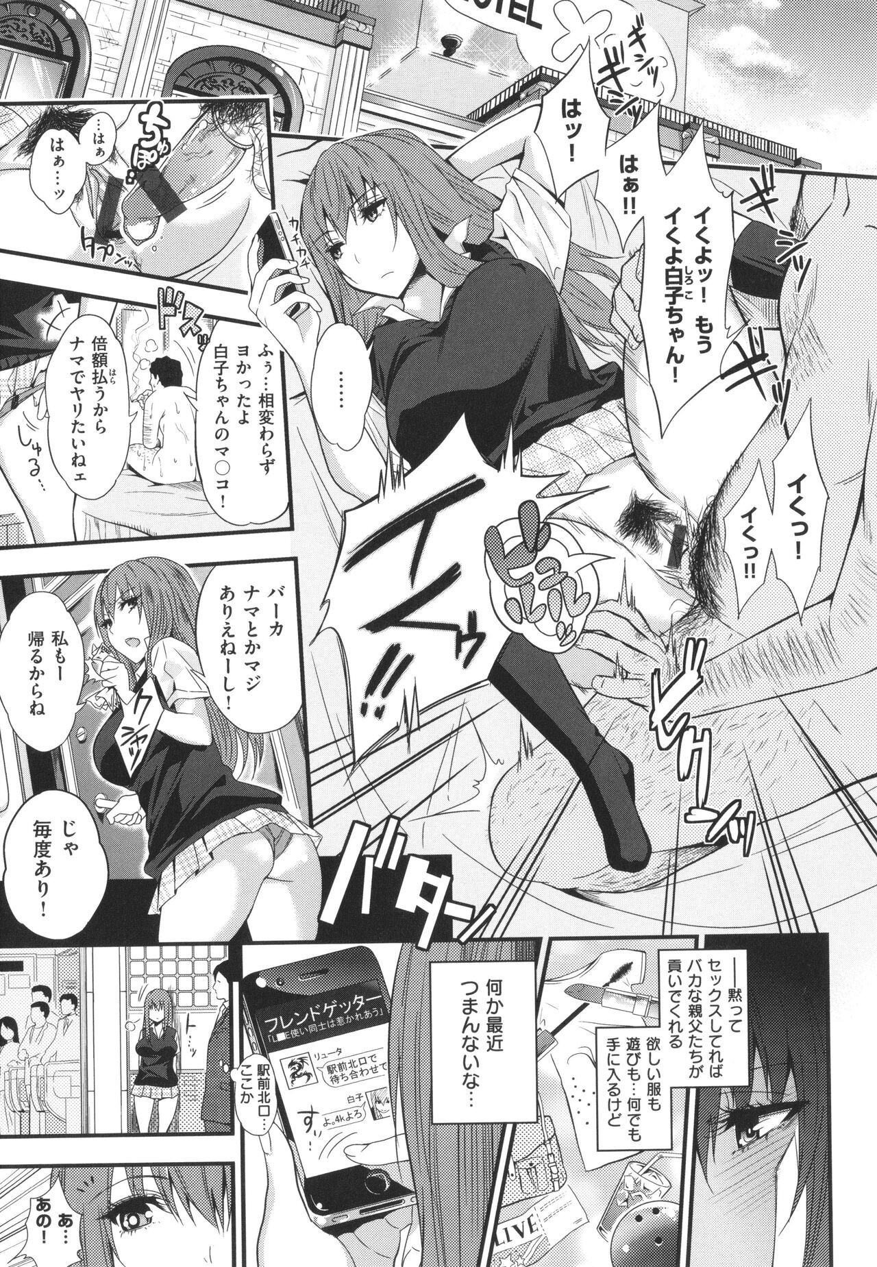Page 294