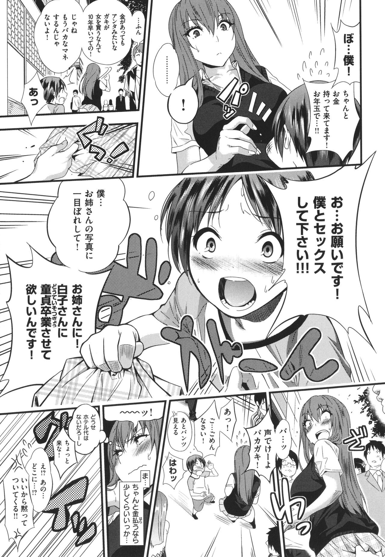 Page 296