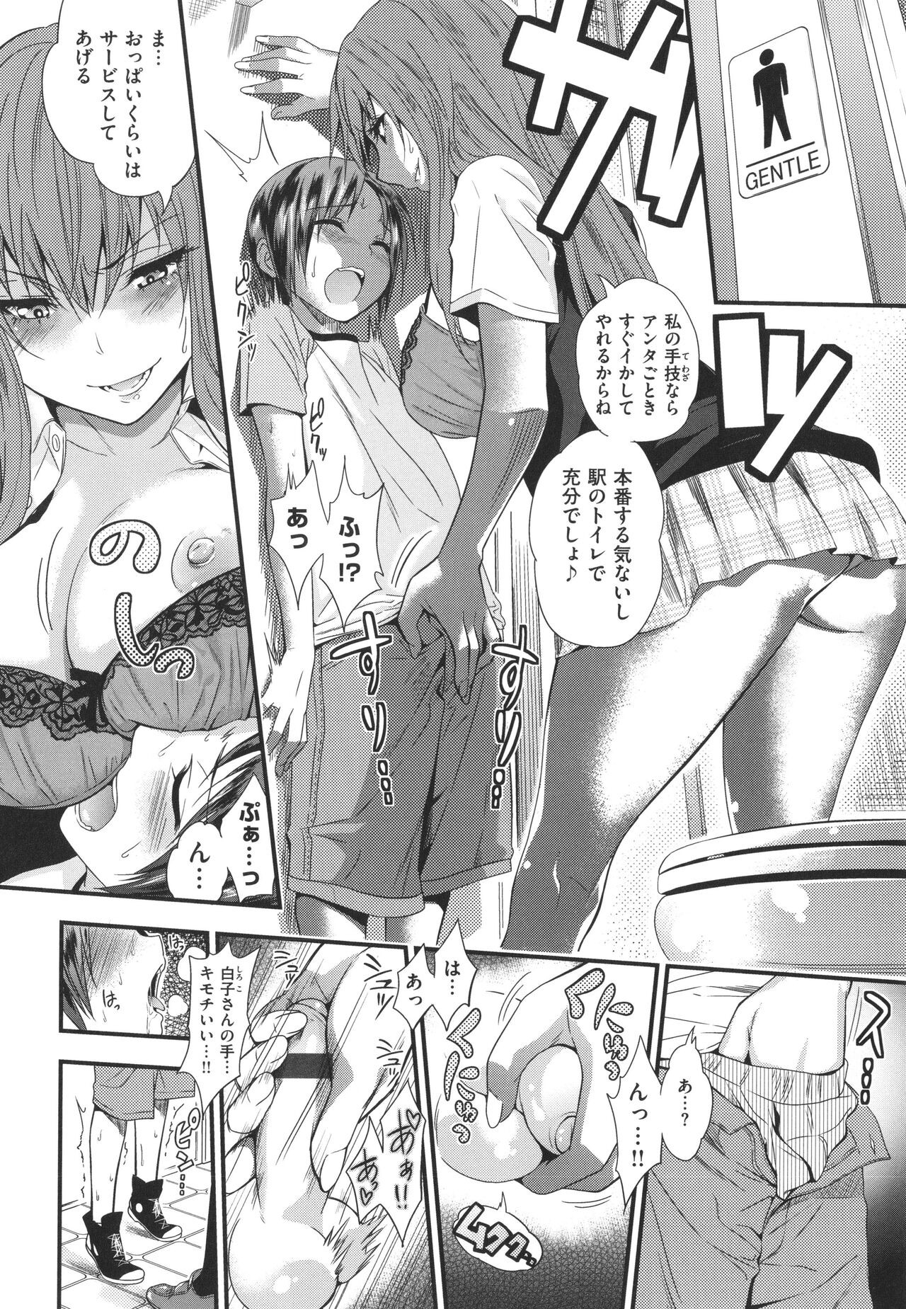 Page 297