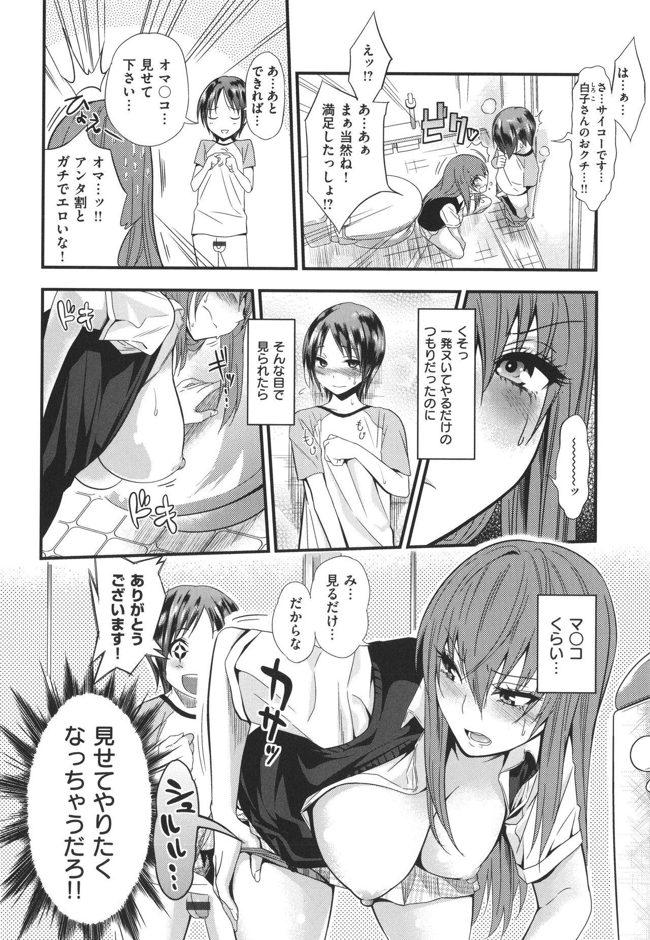 Page 301