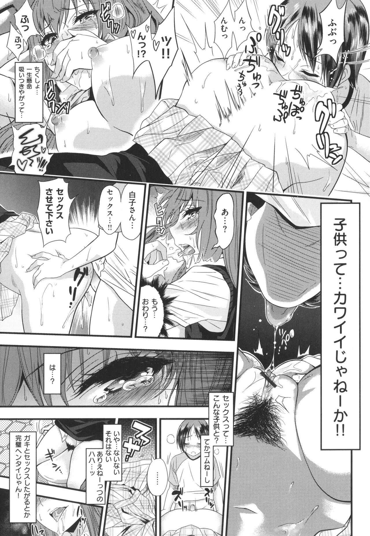 Page 304