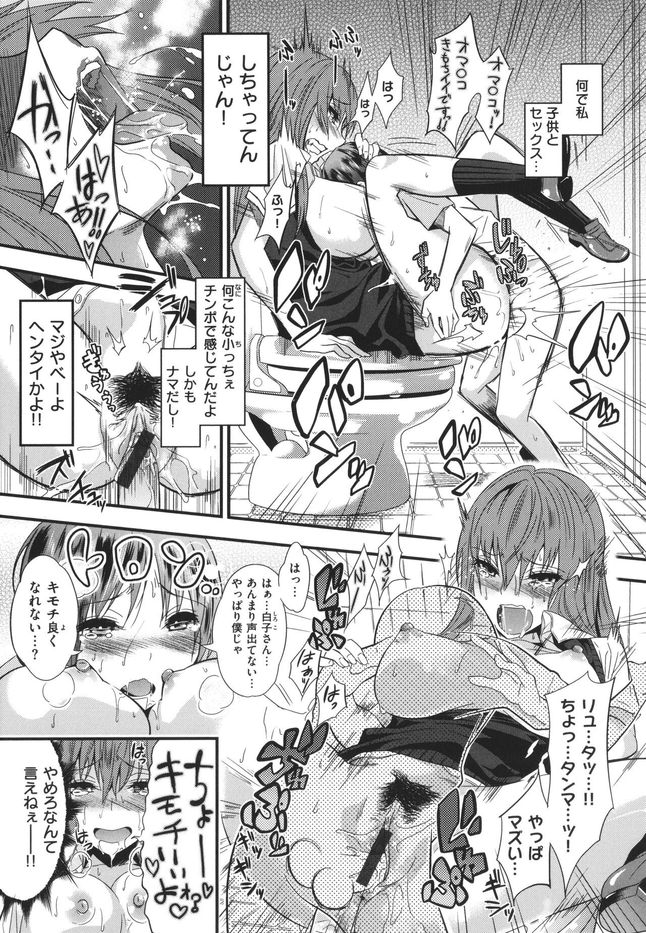 Page 306