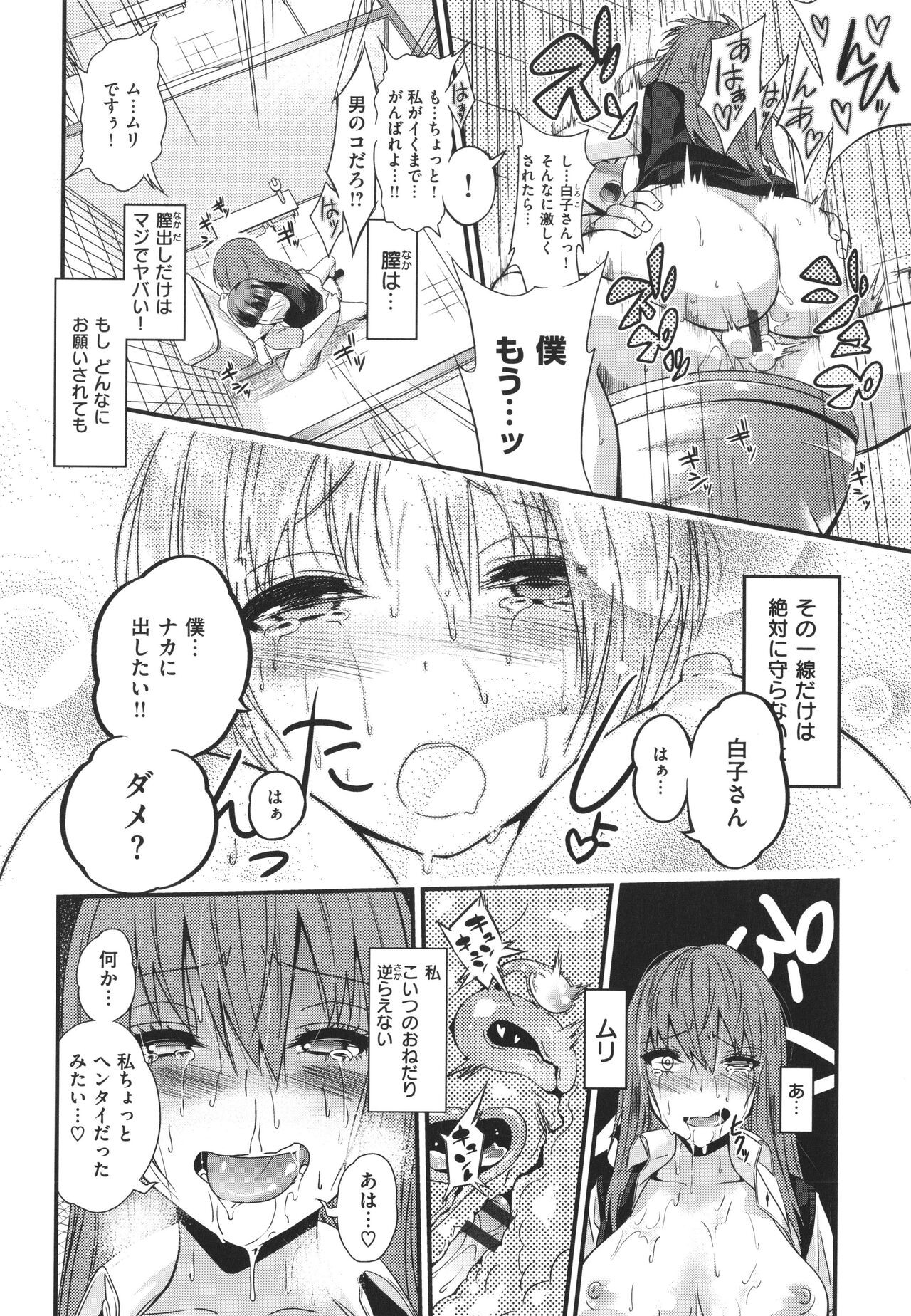 Page 309