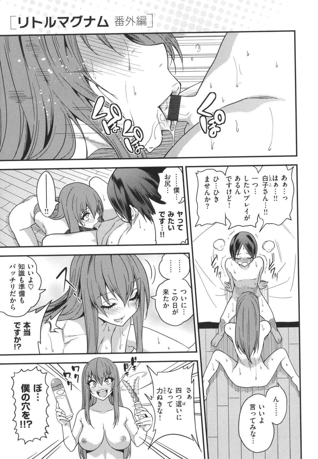 Page 314