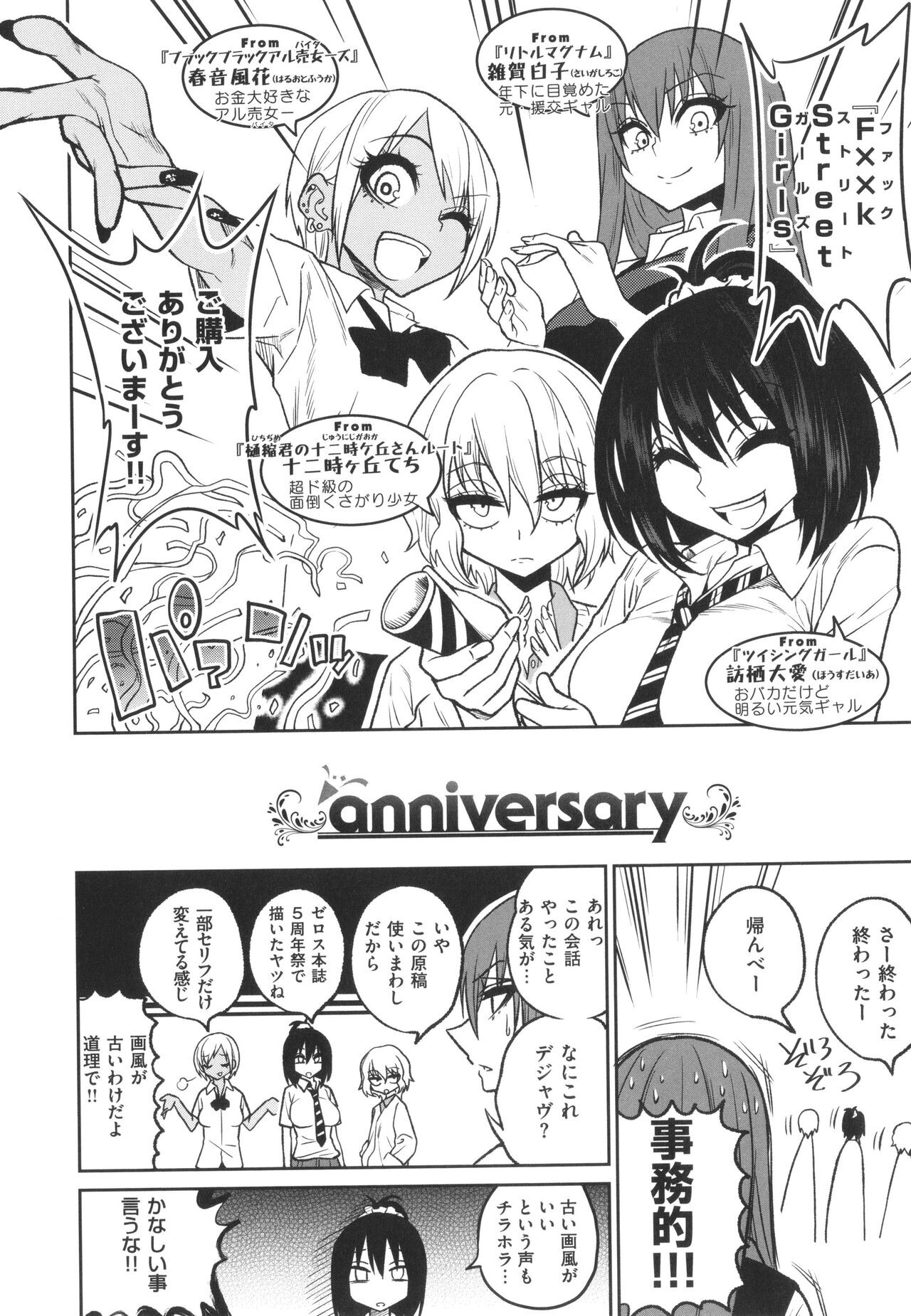 Page 316