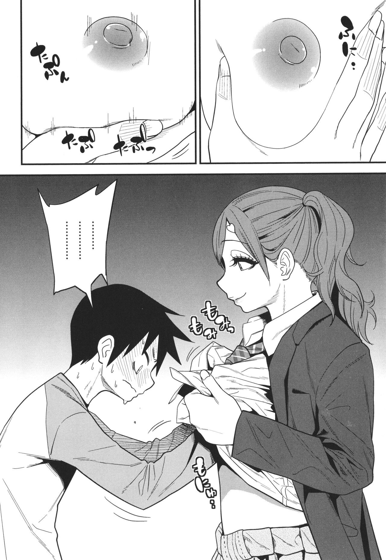 Page 43