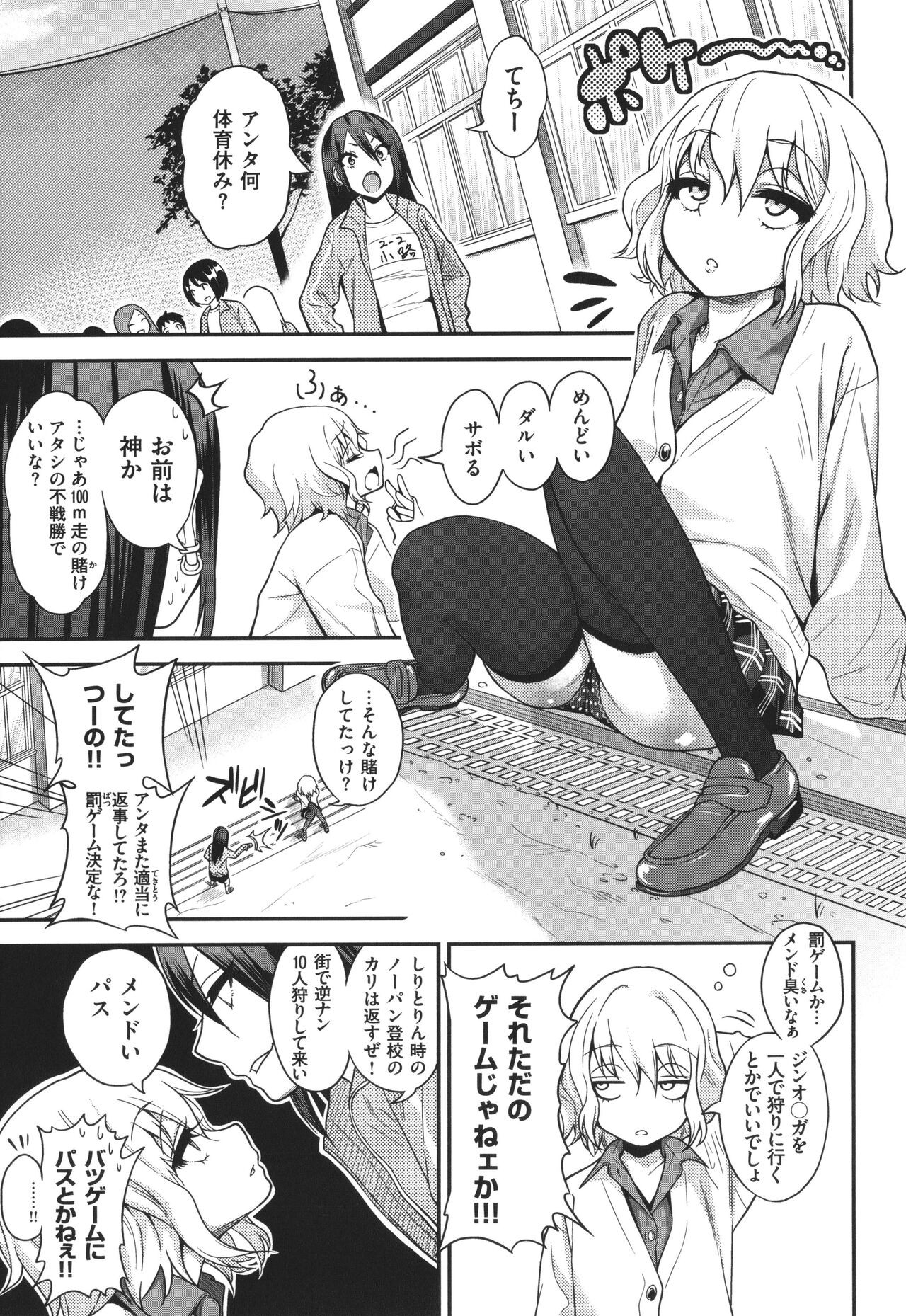 Page 66