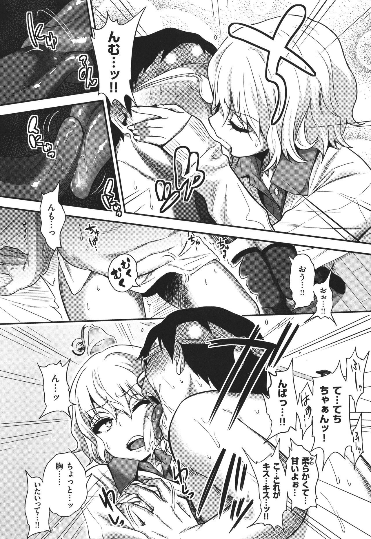 Page 69