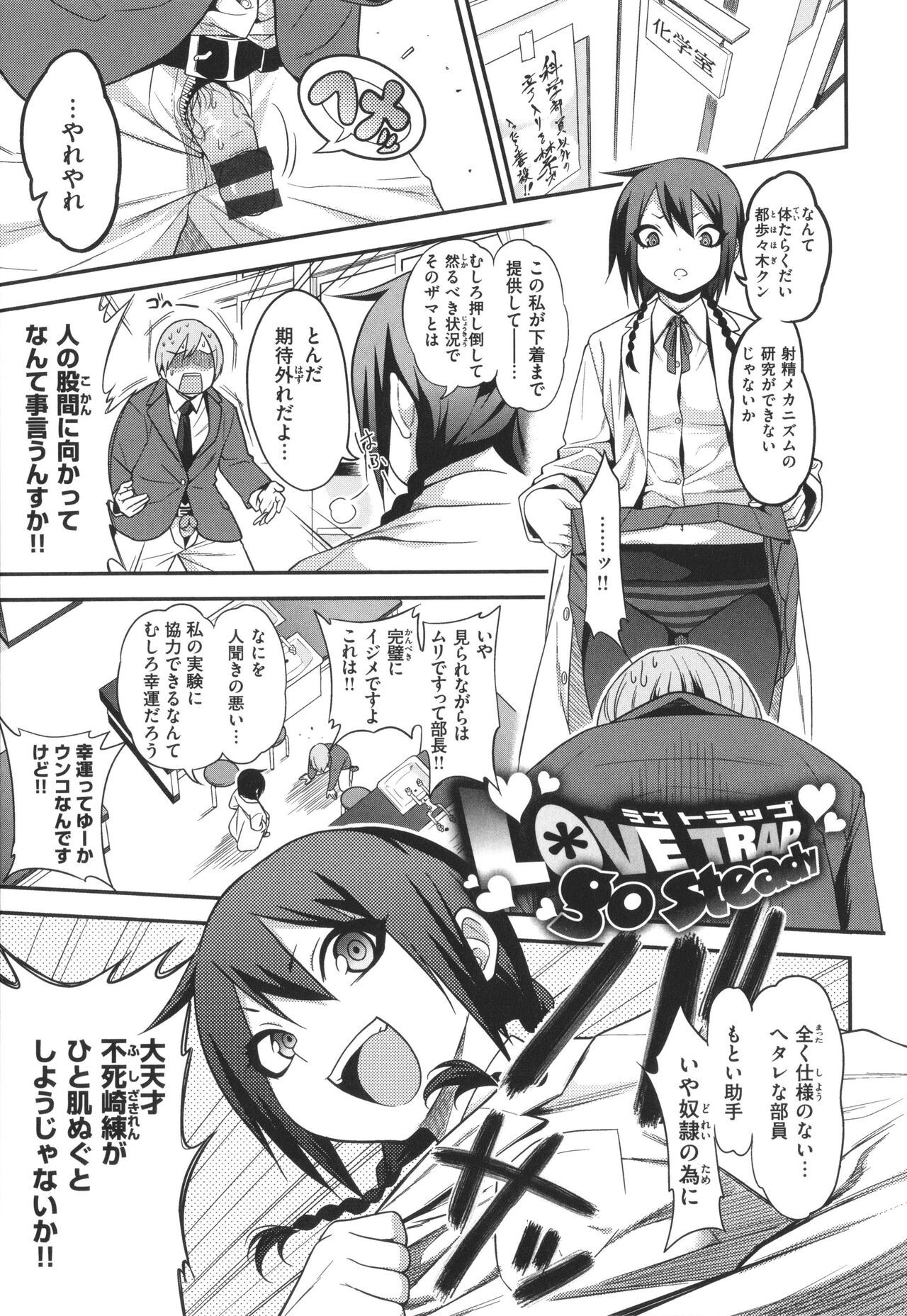 Page 96