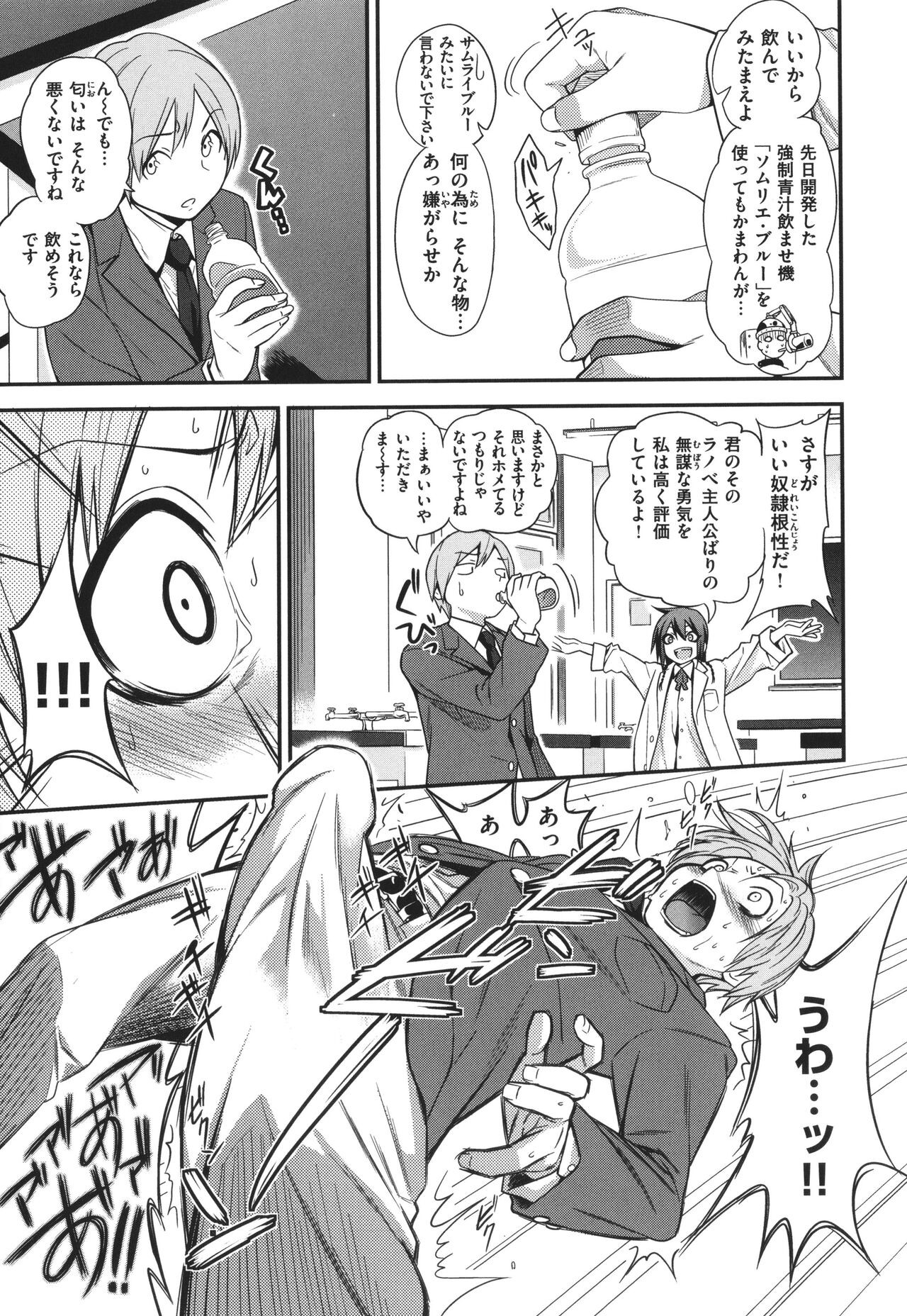 Page 98