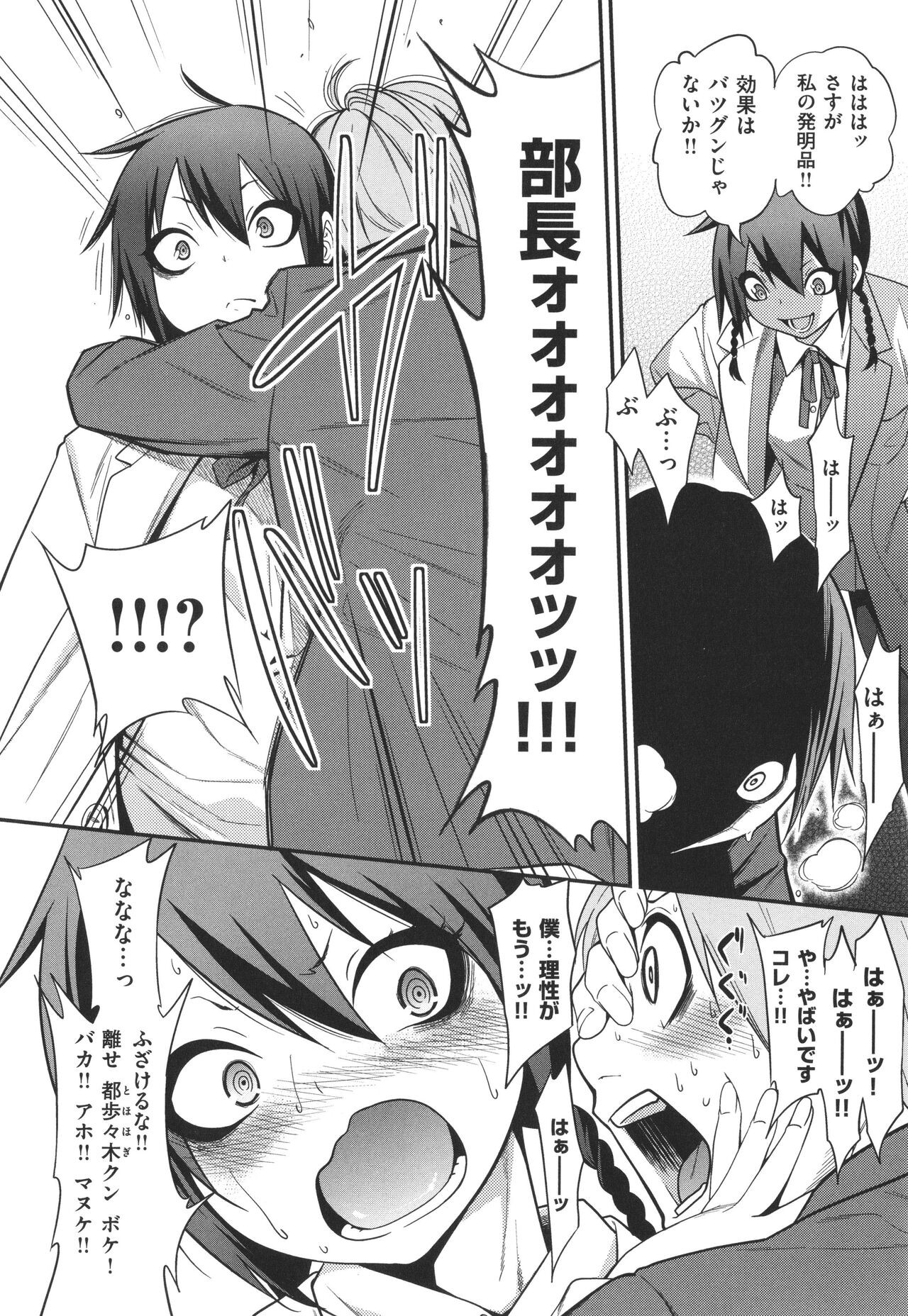 Page 99