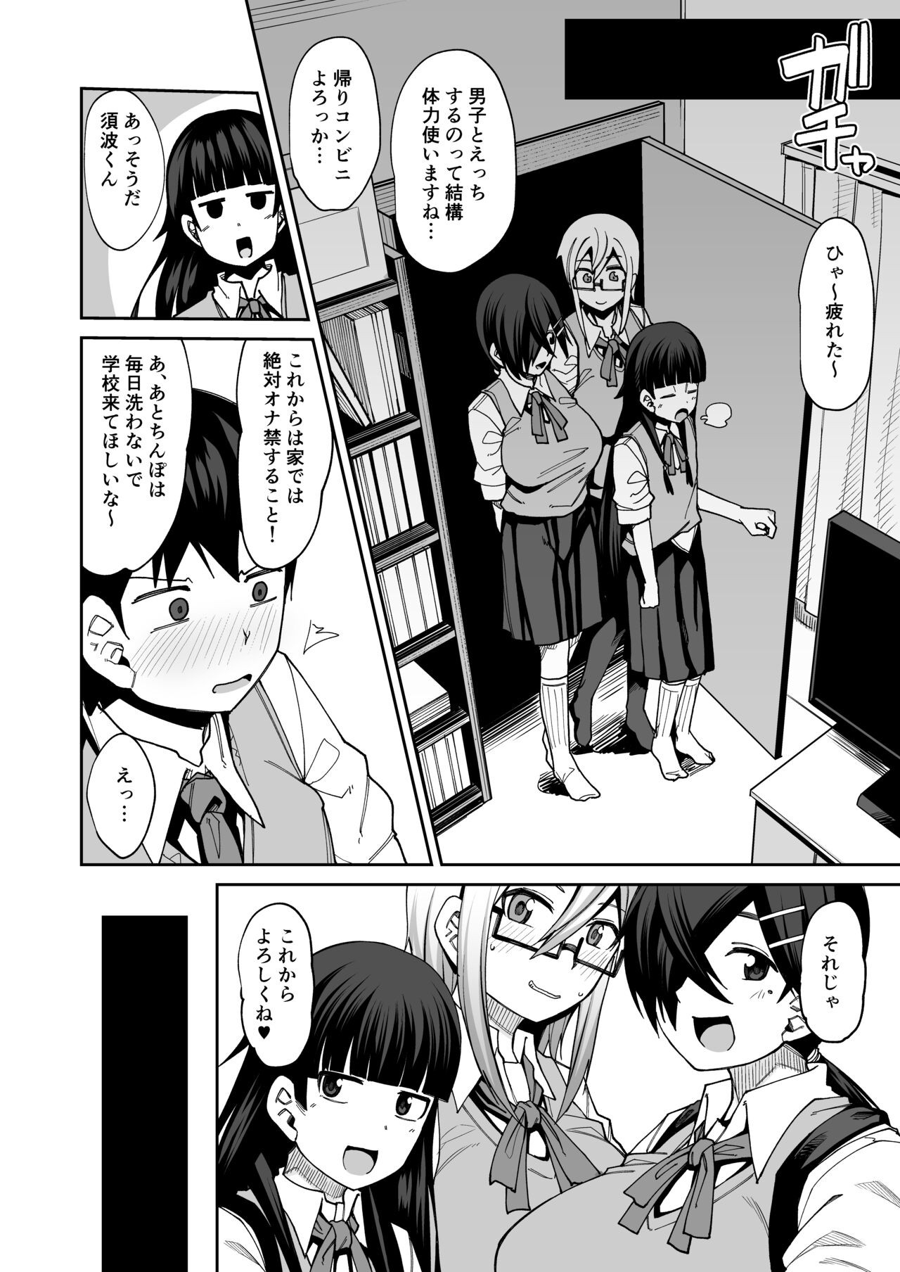 Page 60