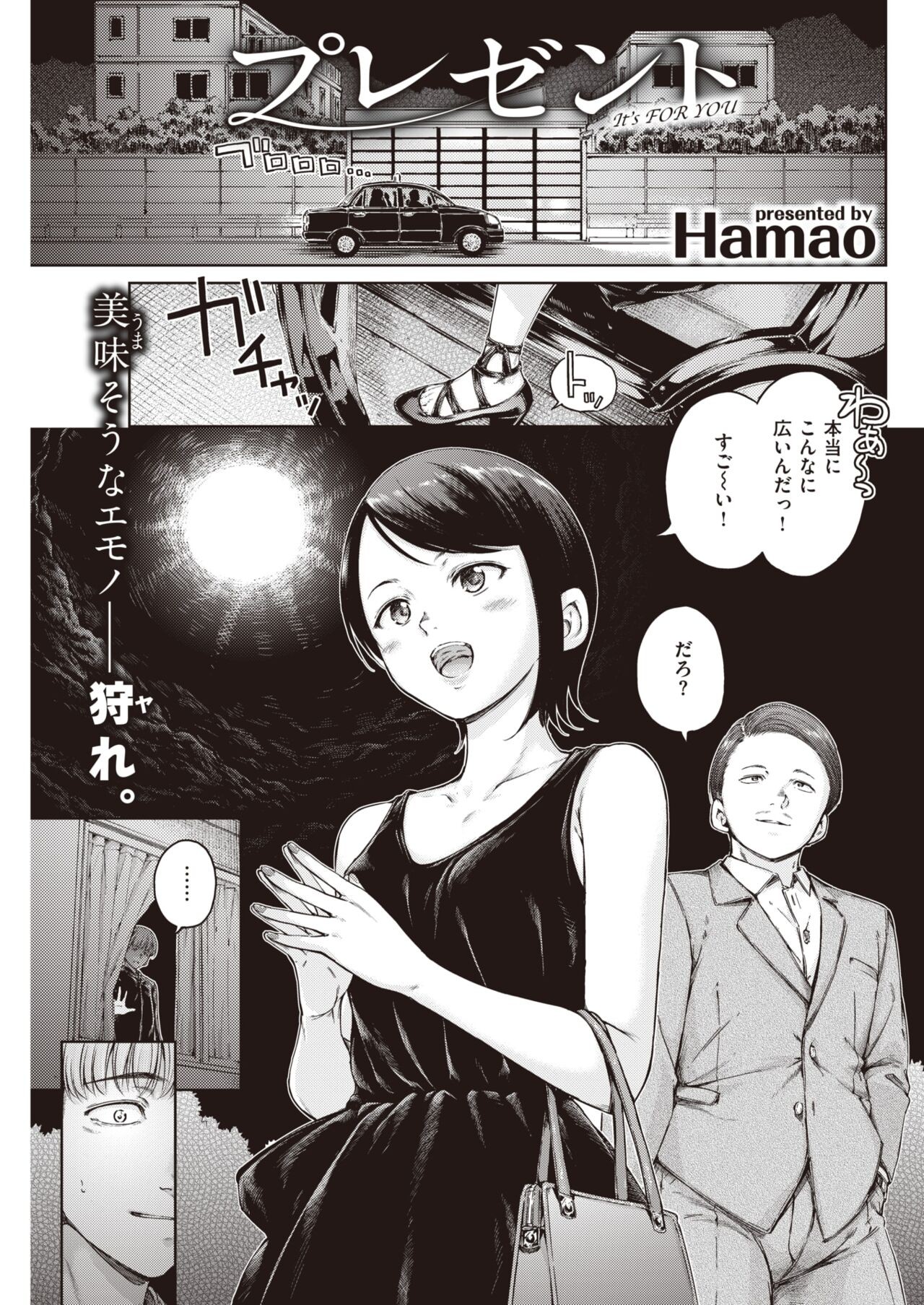 Page 123