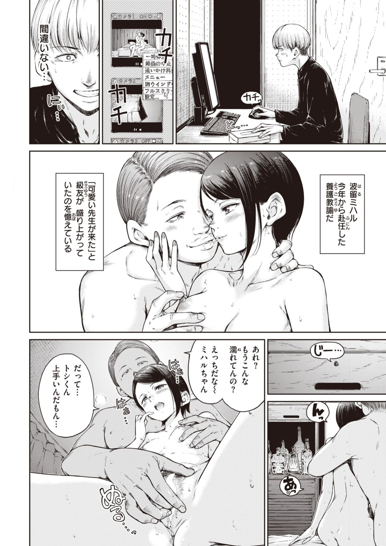 Page 126