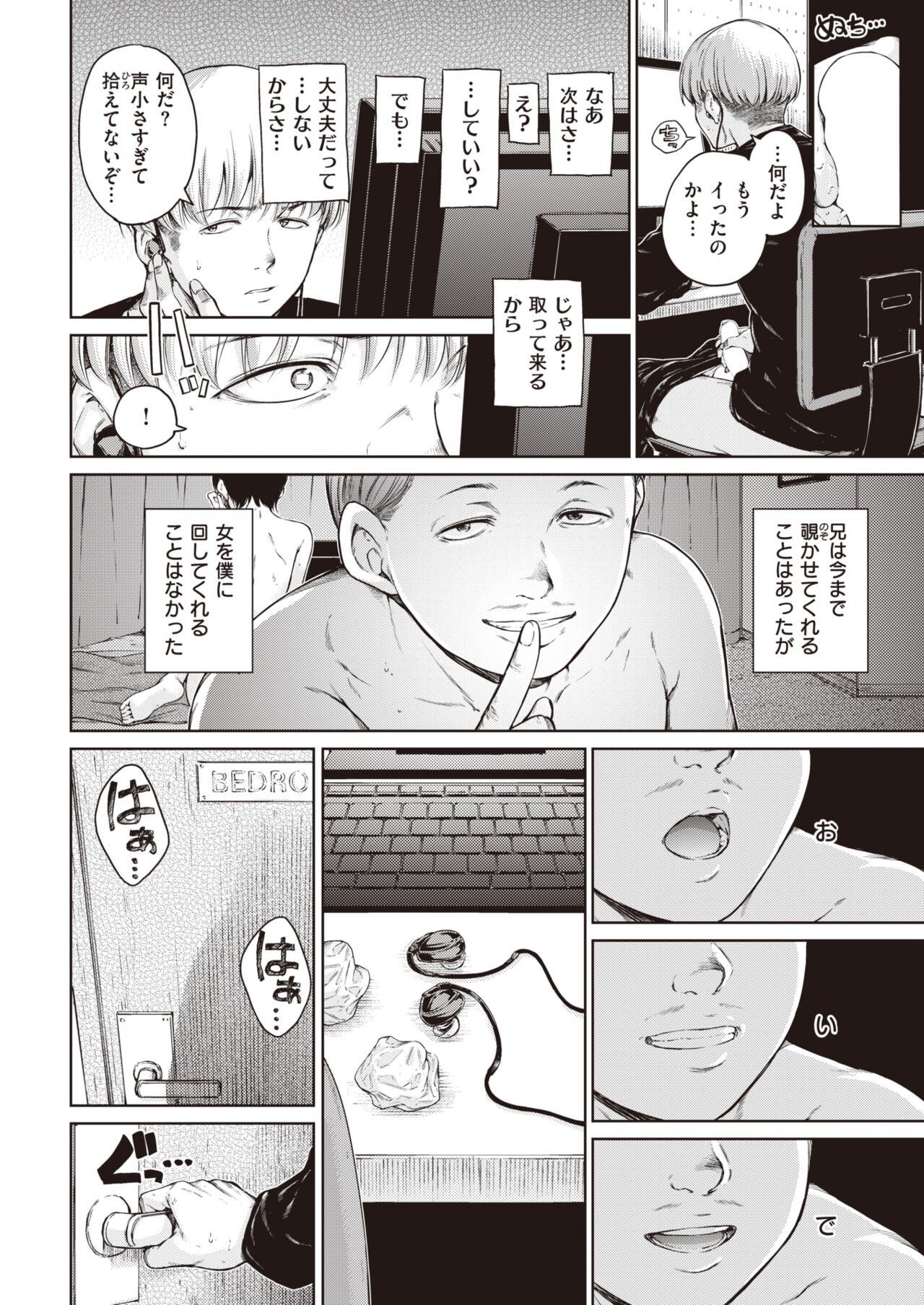 Page 130