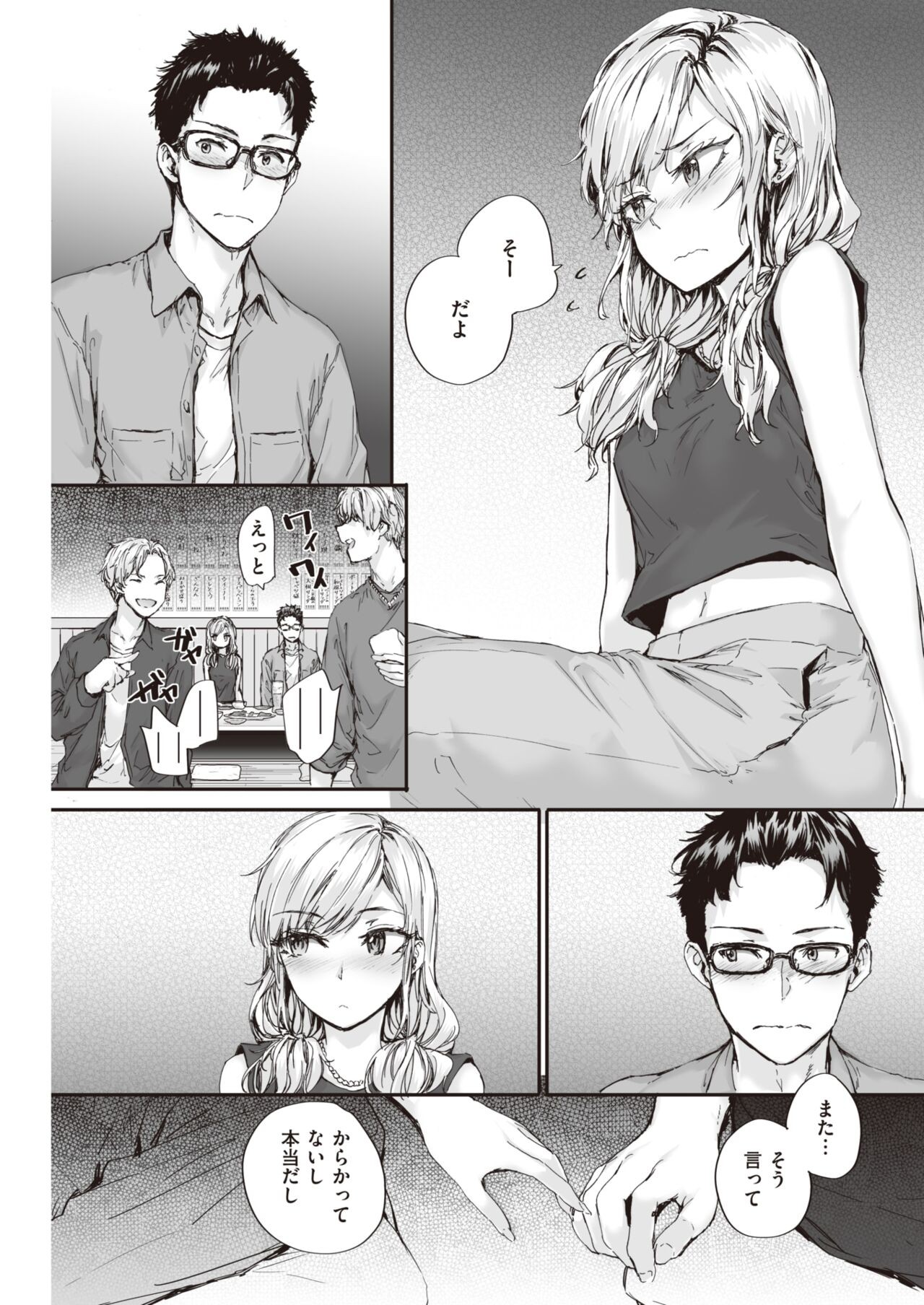 Page 149