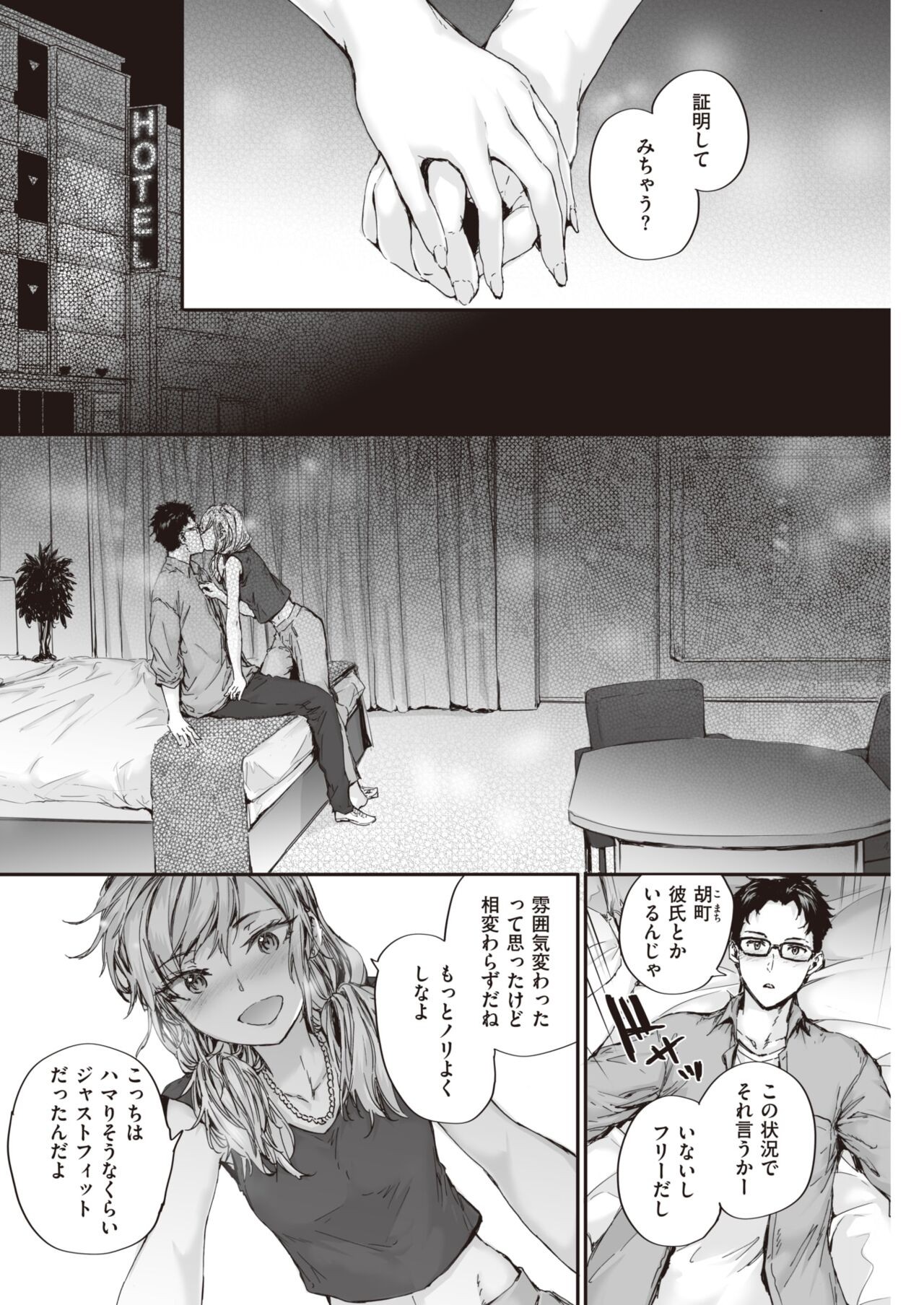Page 150