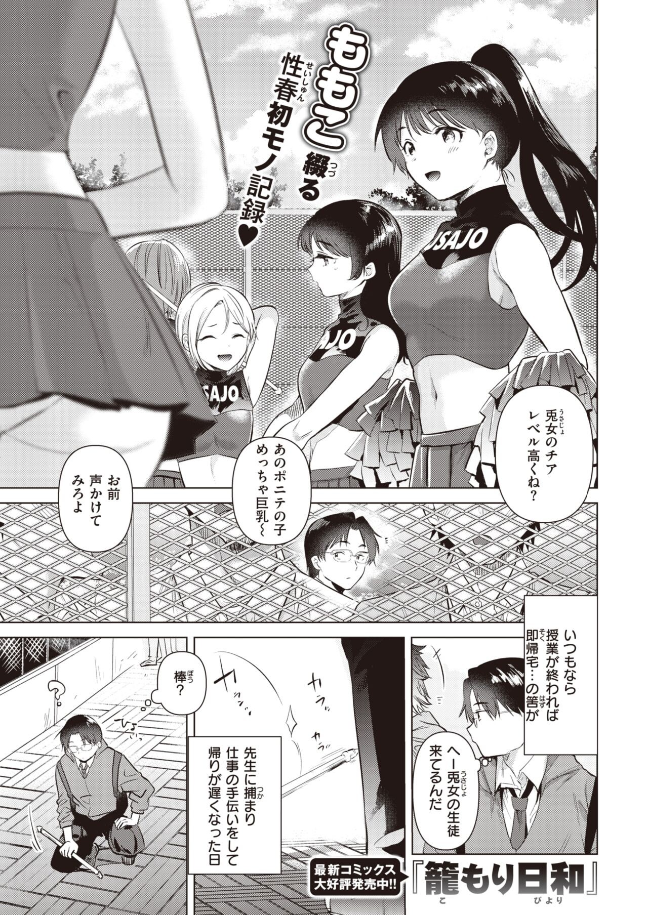 Page 159