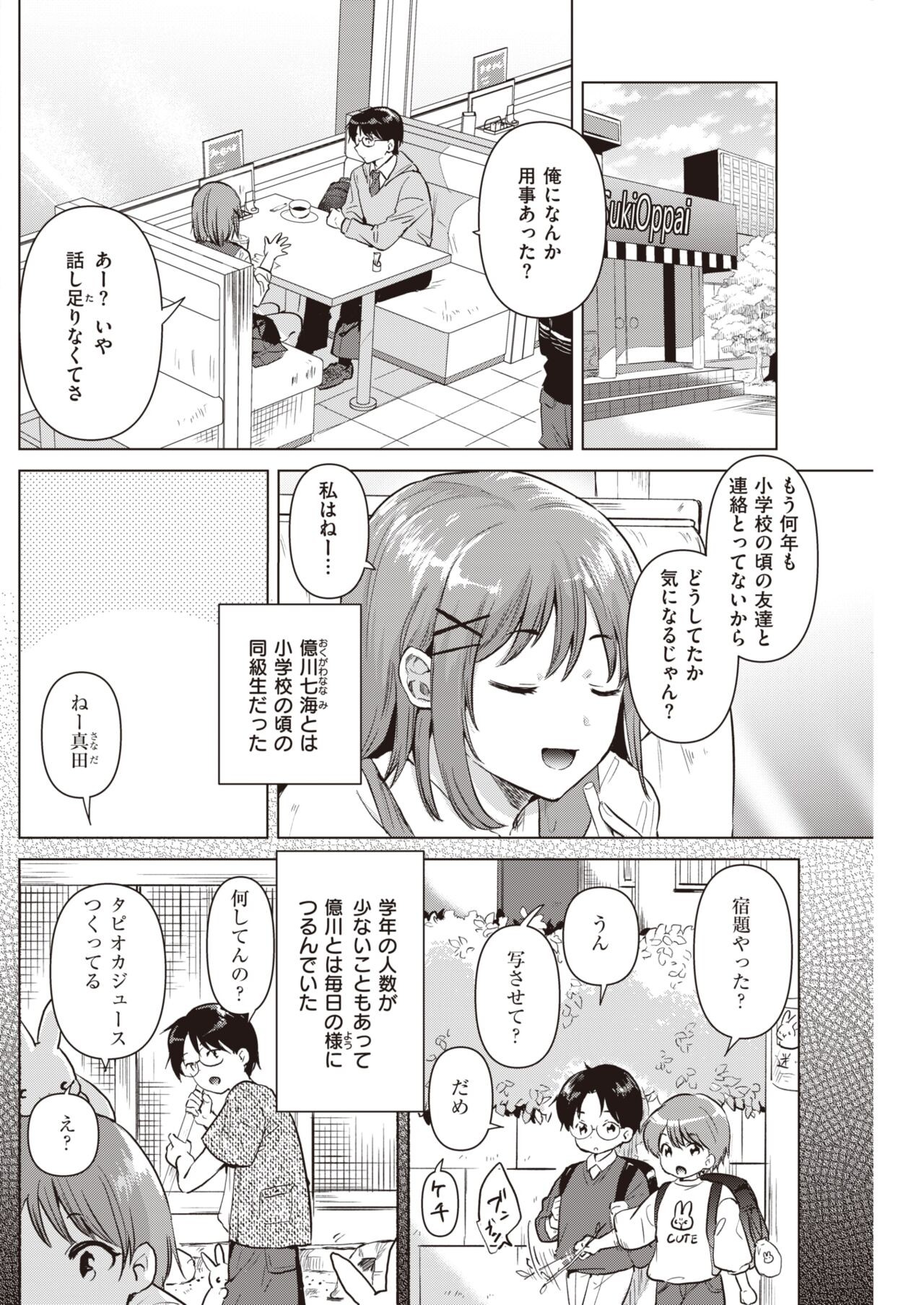 Page 162