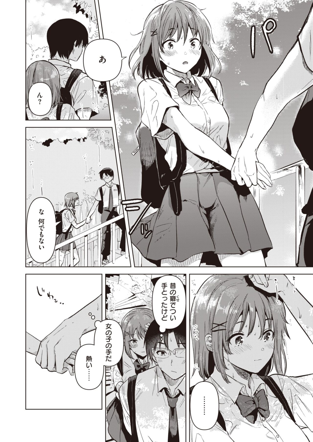 Page 166