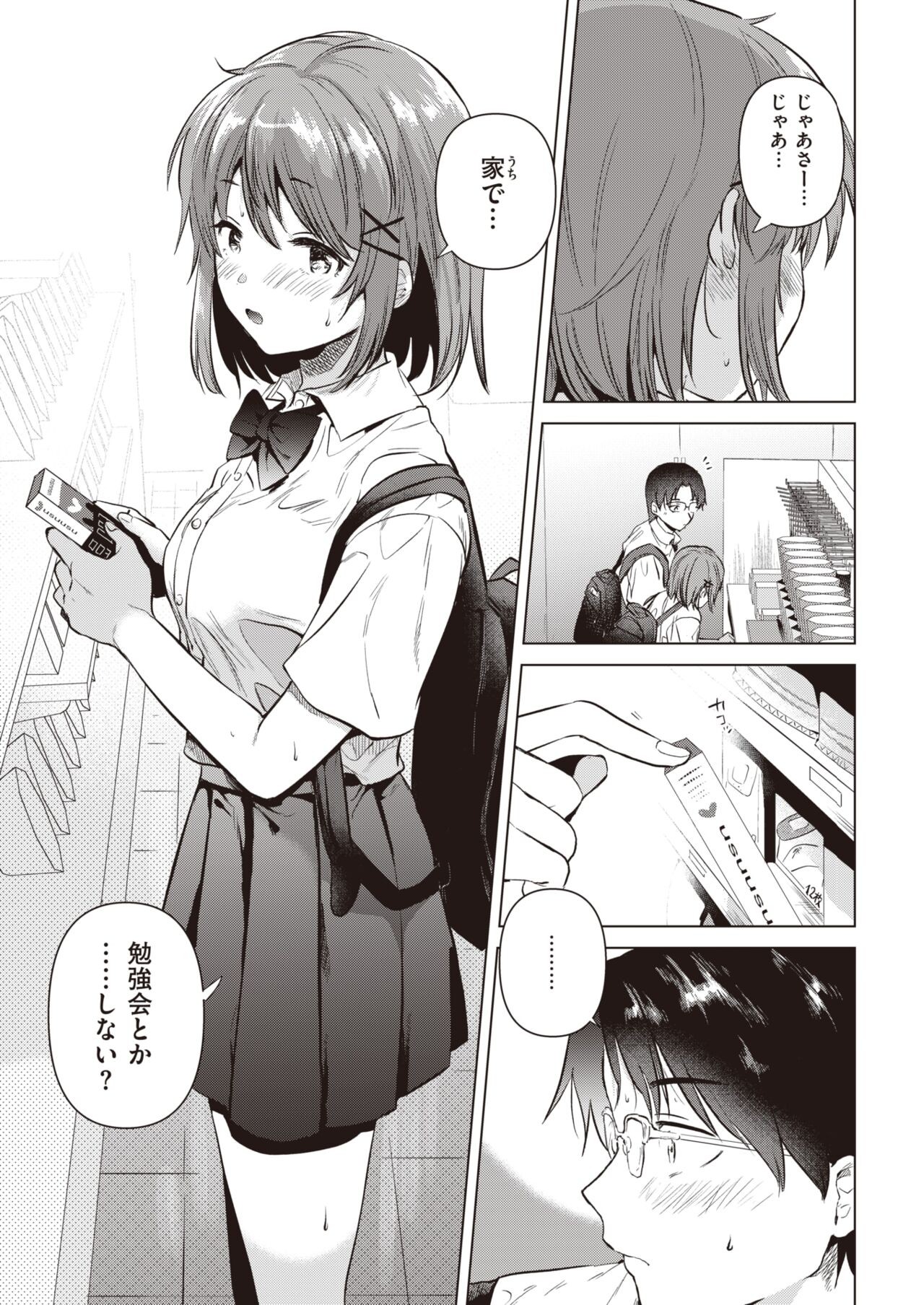 Page 169