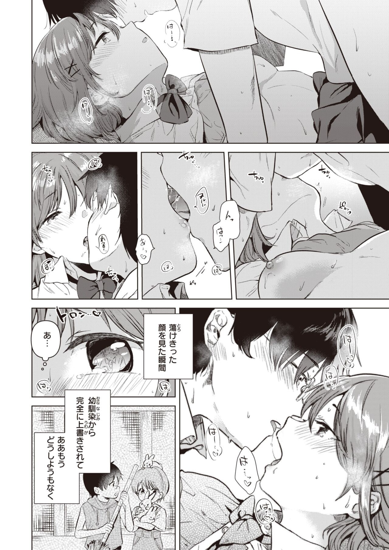 Page 178