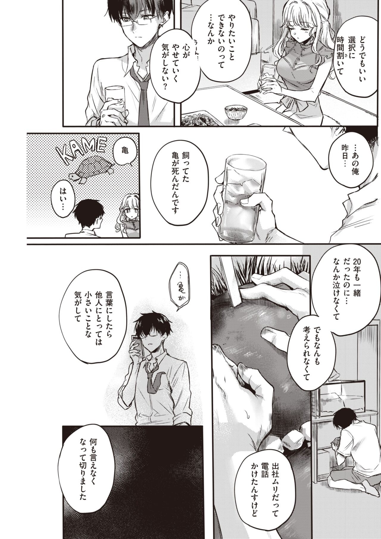 Page 189