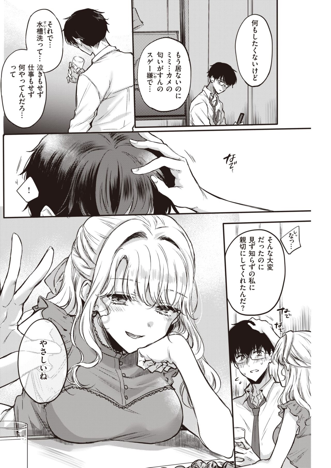 Page 190