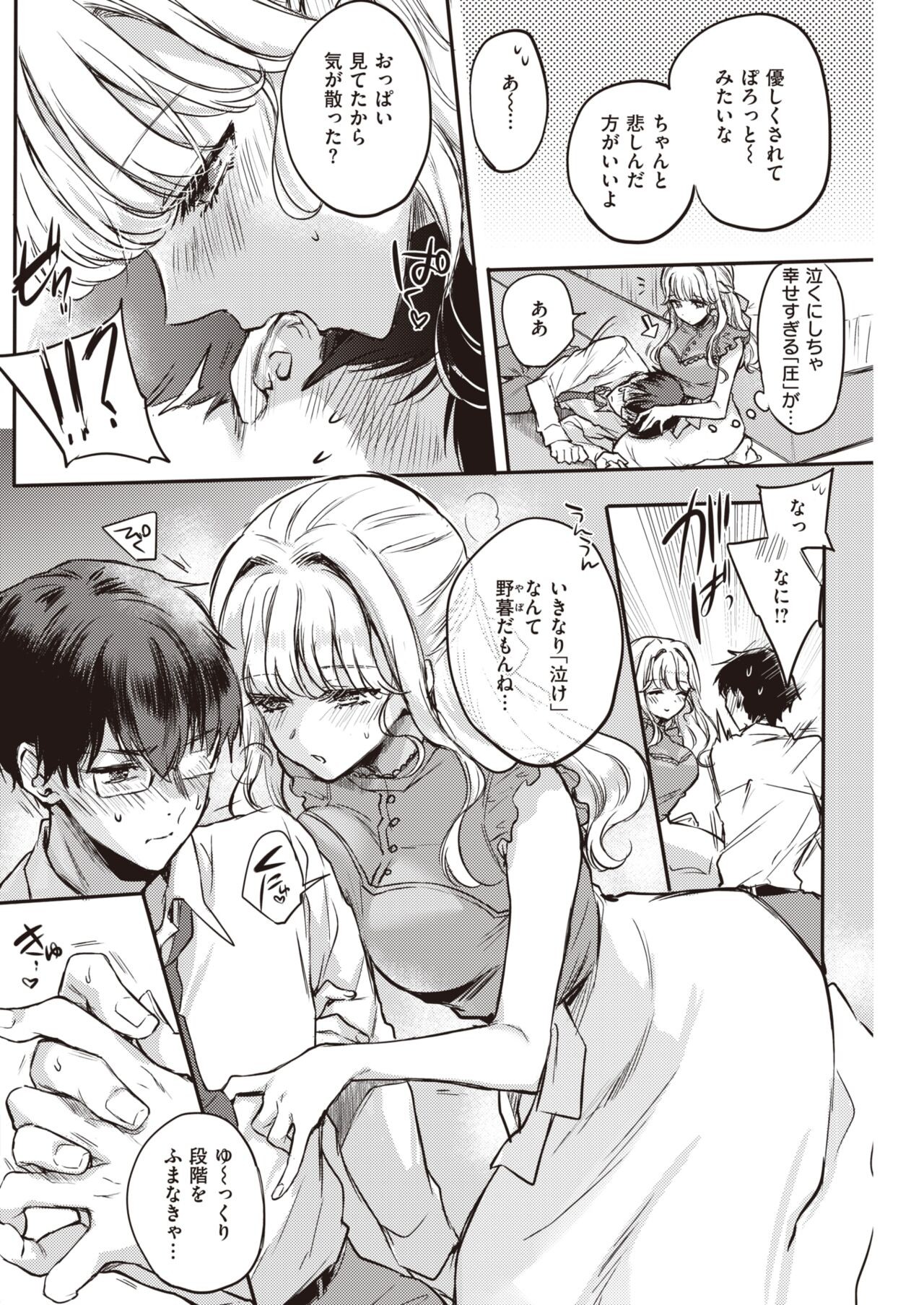 Page 192