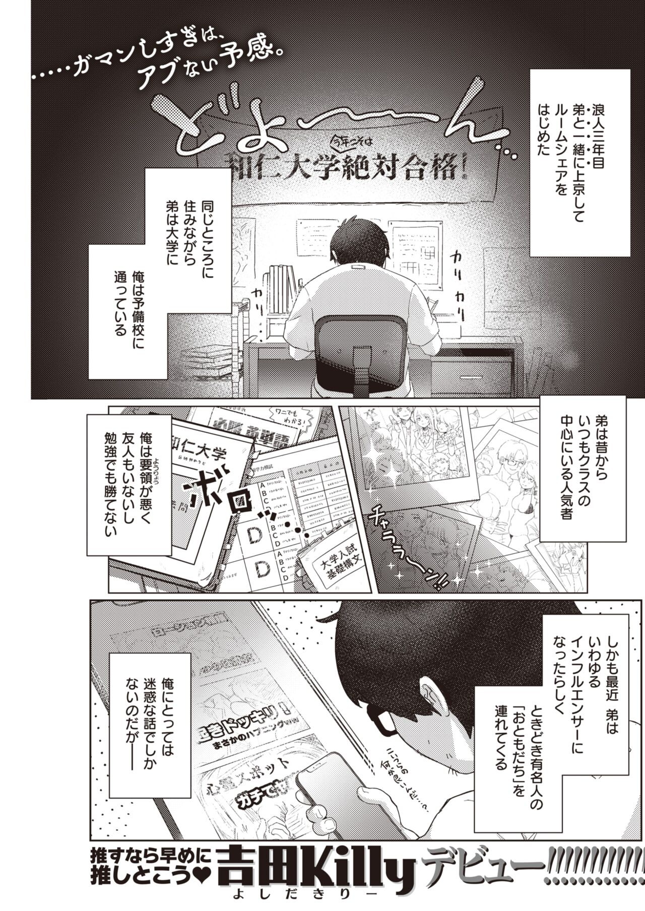Page 207
