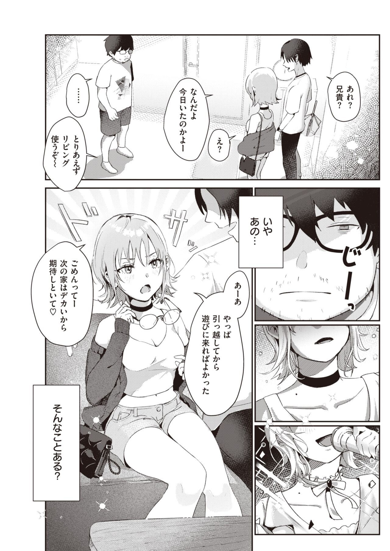 Page 209
