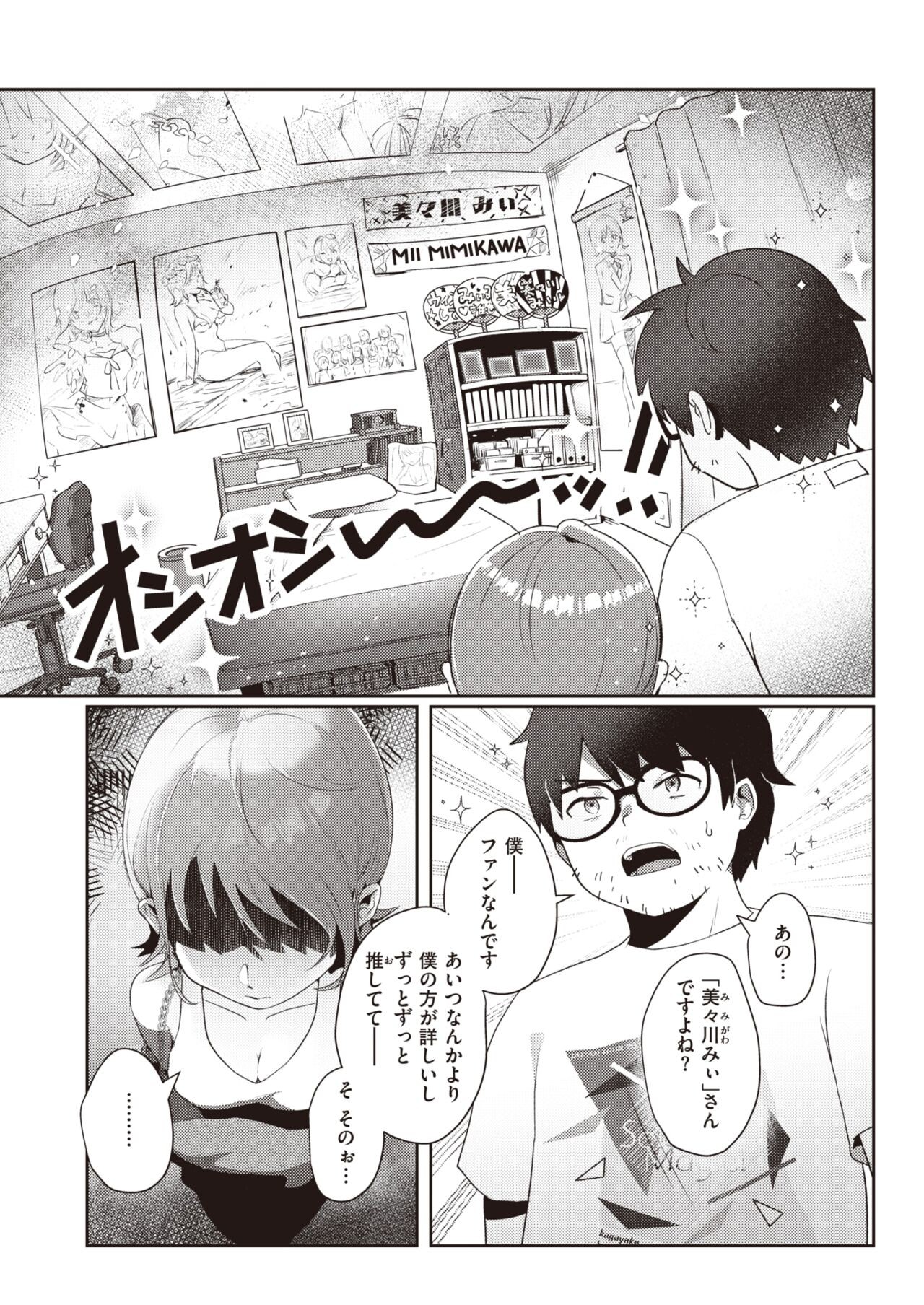 Page 213