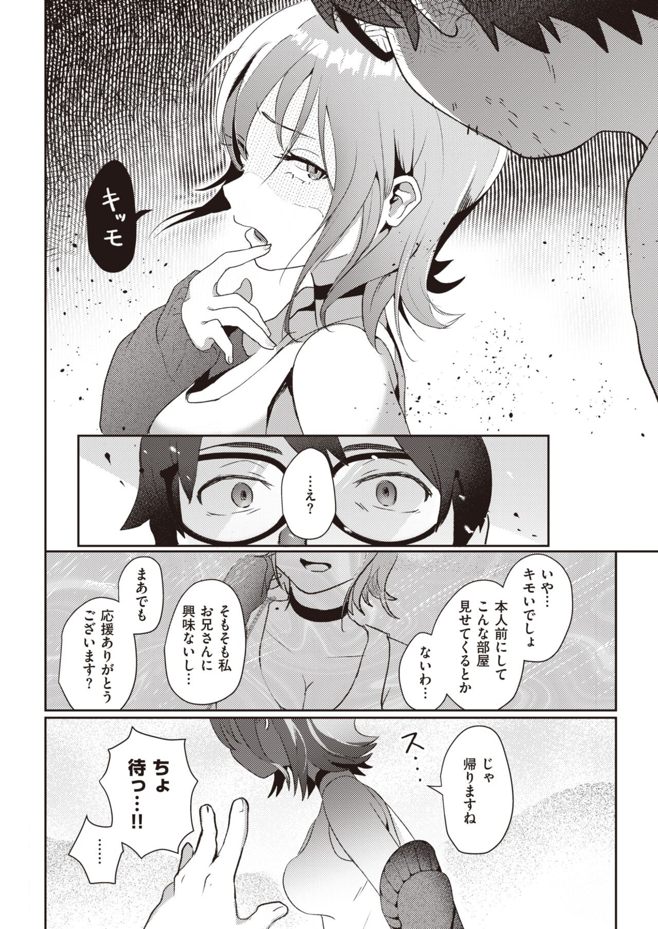 Page 214