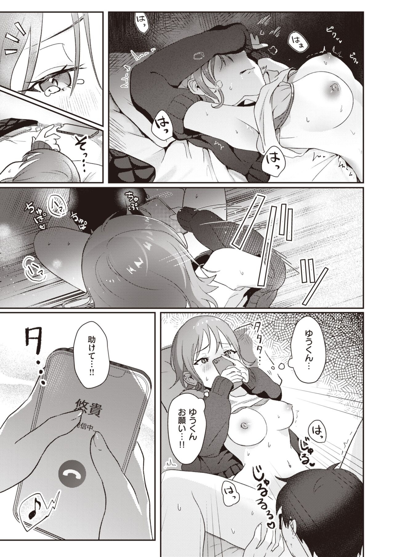 Page 220