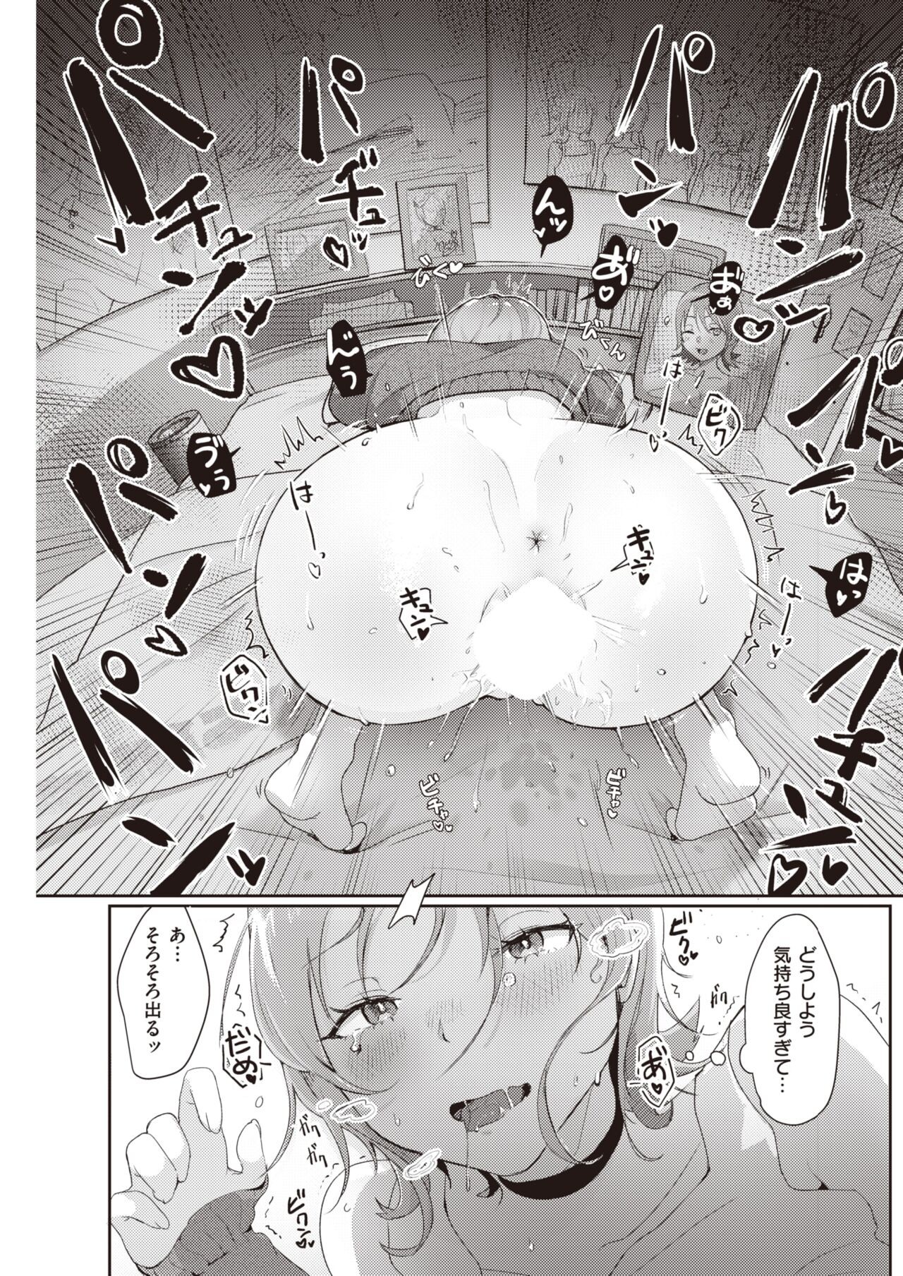 Page 225
