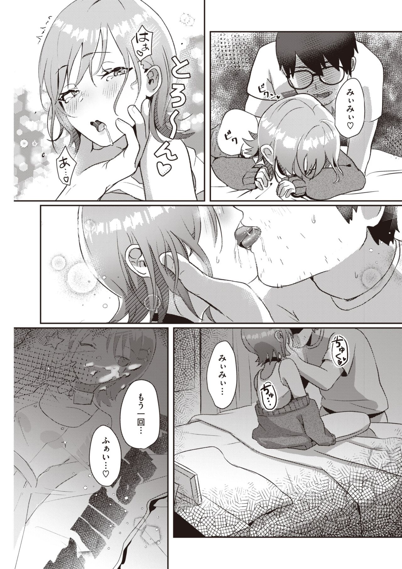 Page 227