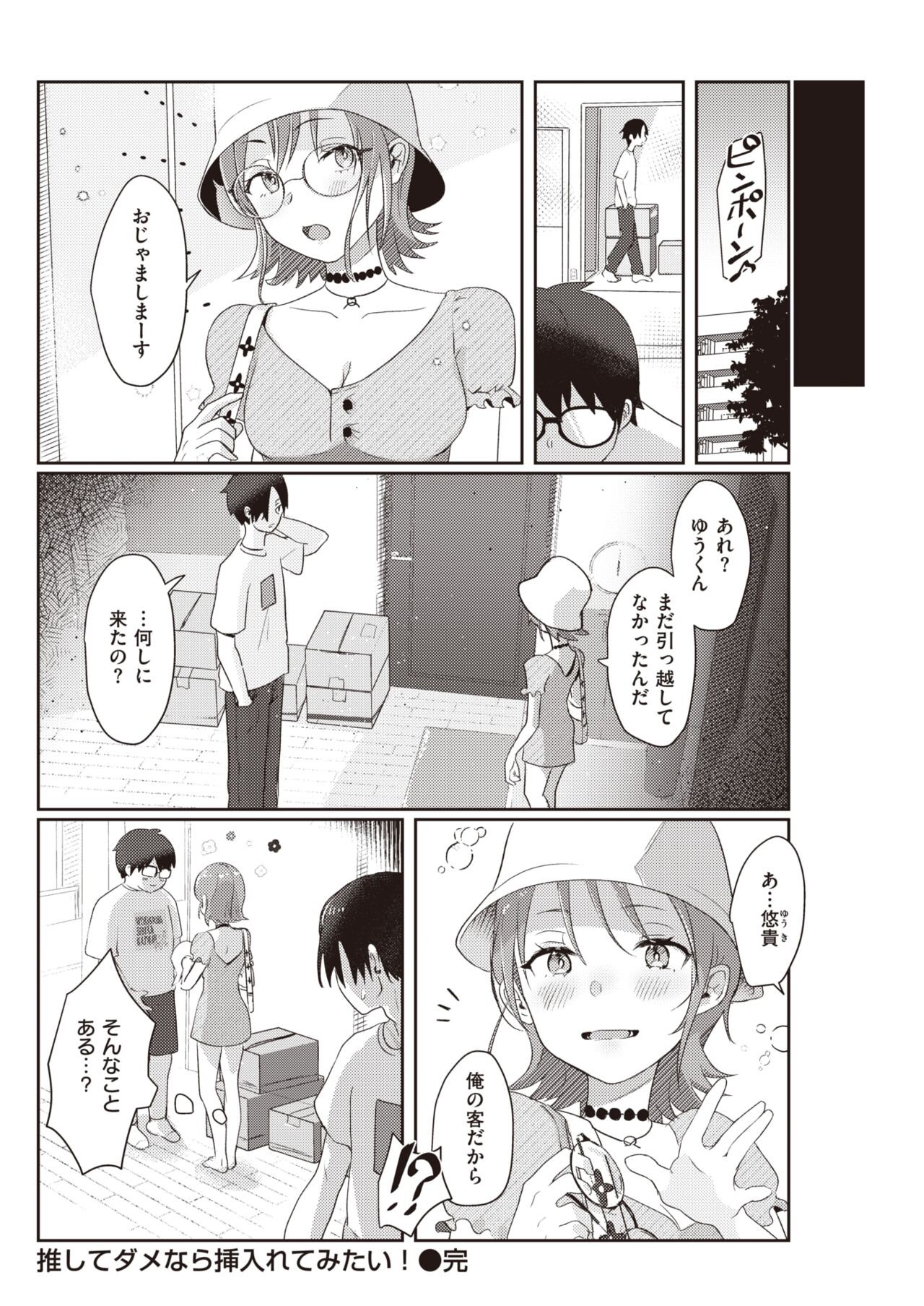 Page 228
