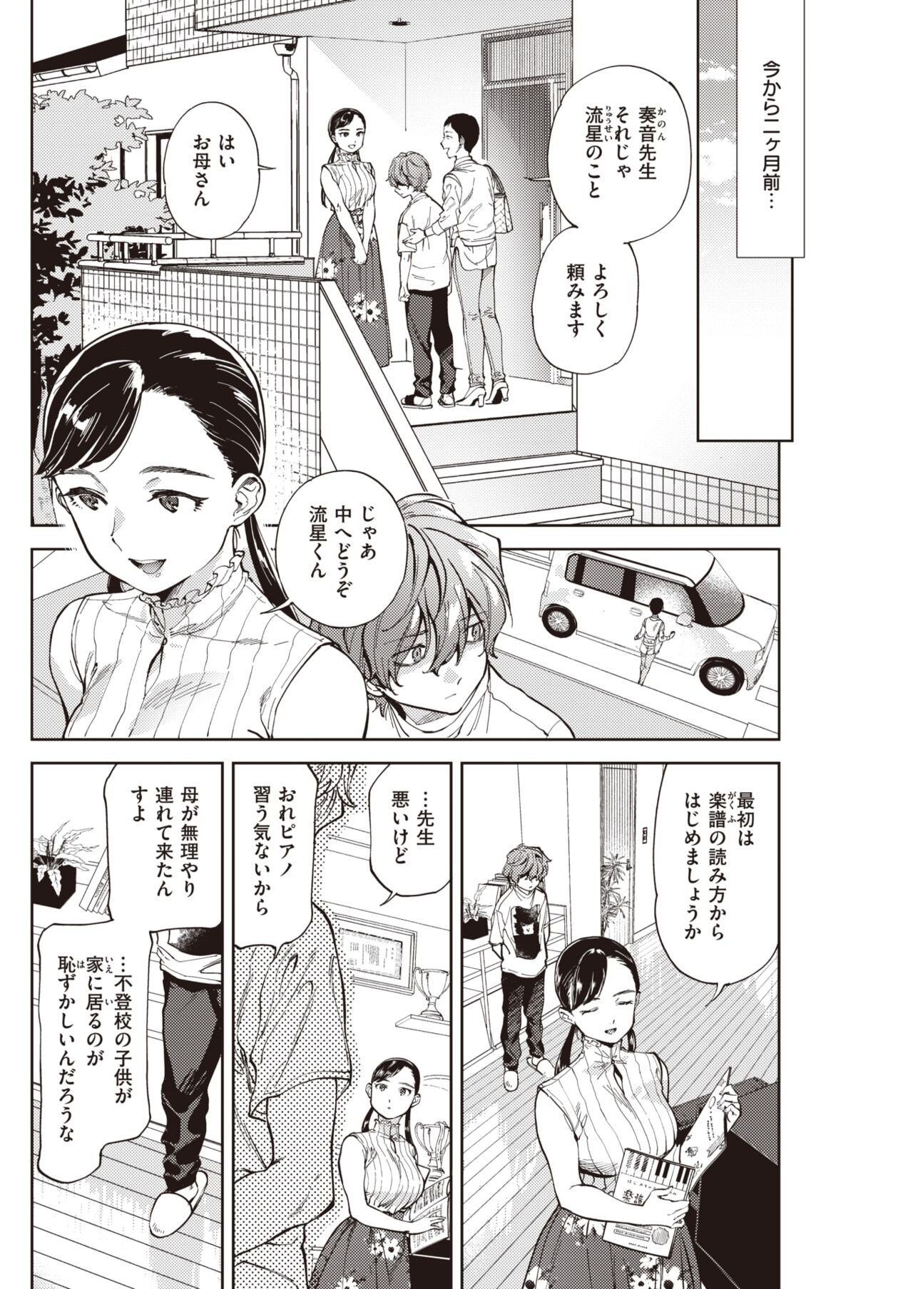 Page 230